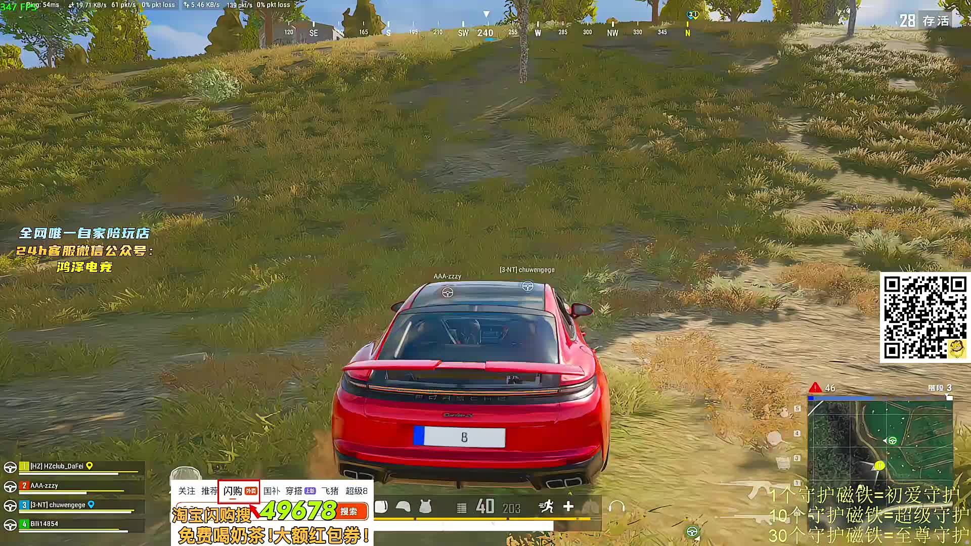 九州最后一轮第11场！