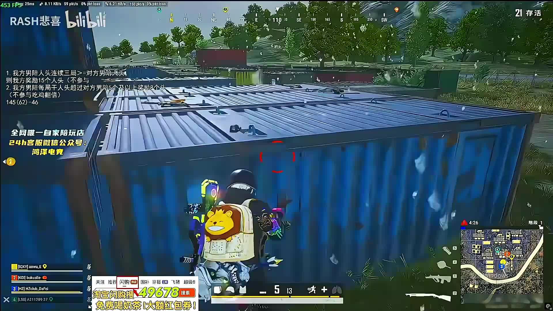 林肯扮猪吃老虎60低价陪