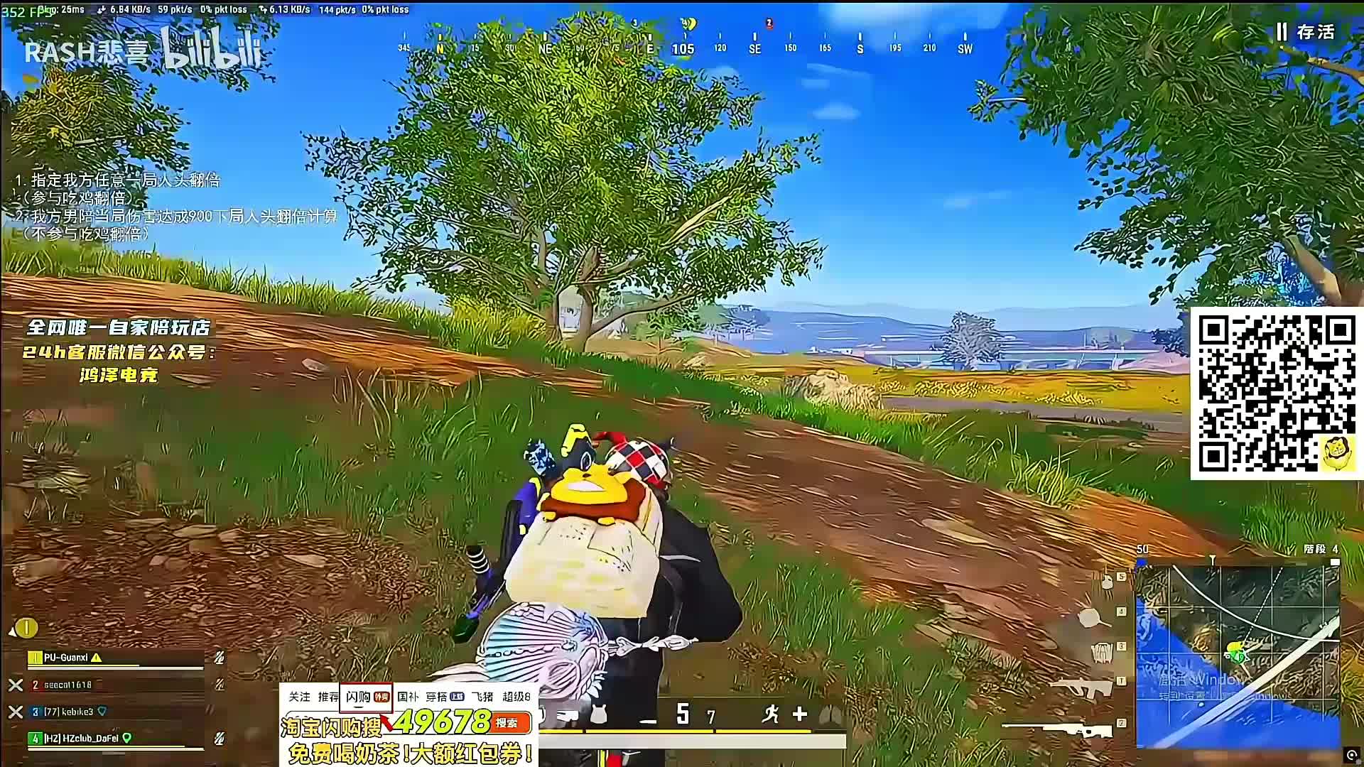 林肯扮猪吃老虎60低价陪