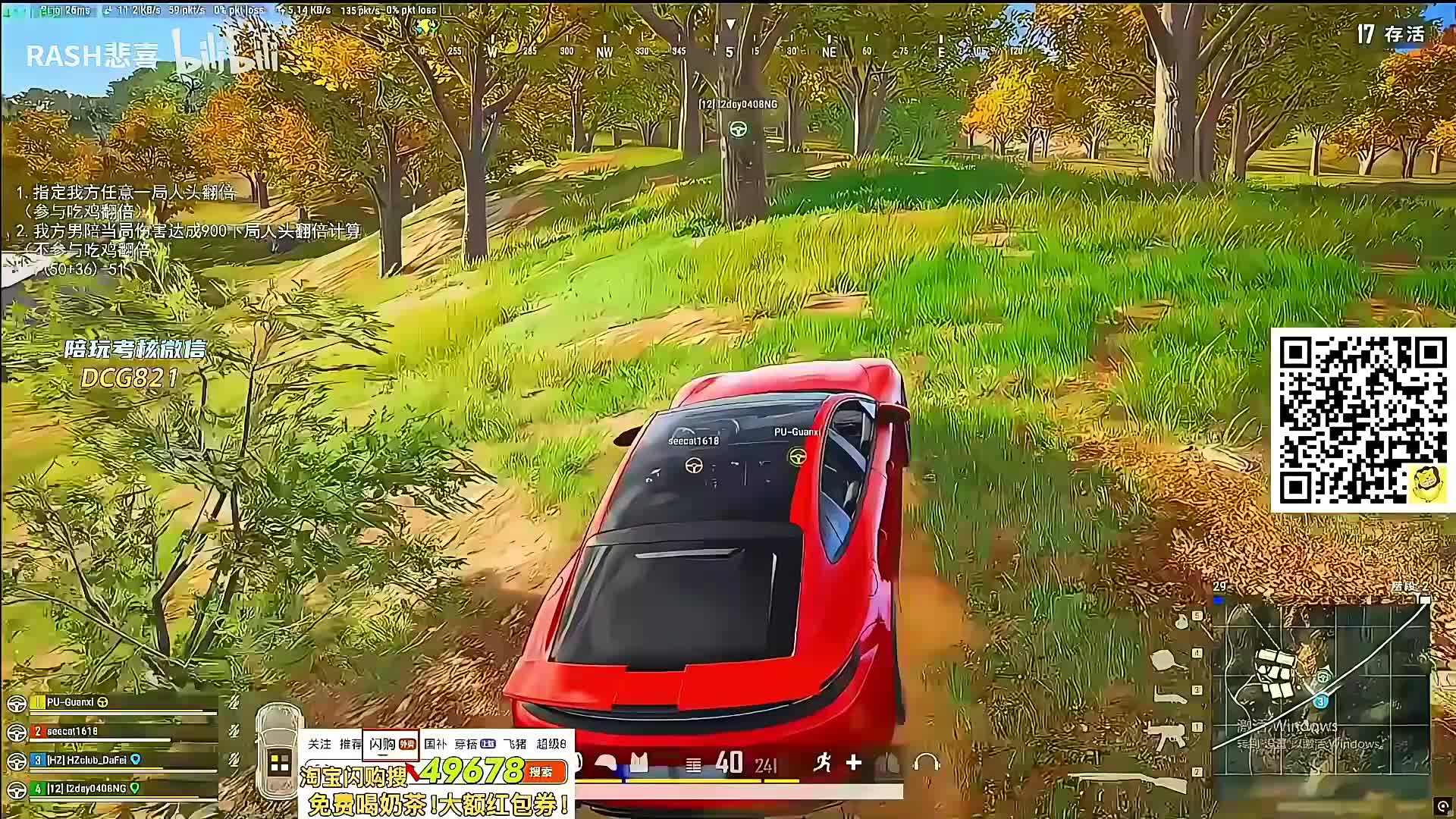 林肯扮猪吃老虎60低价陪