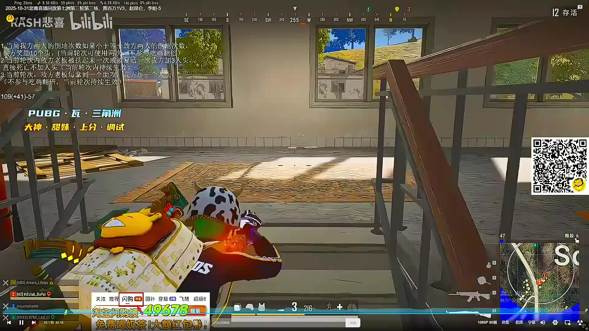 除夕快乐 精彩回放！