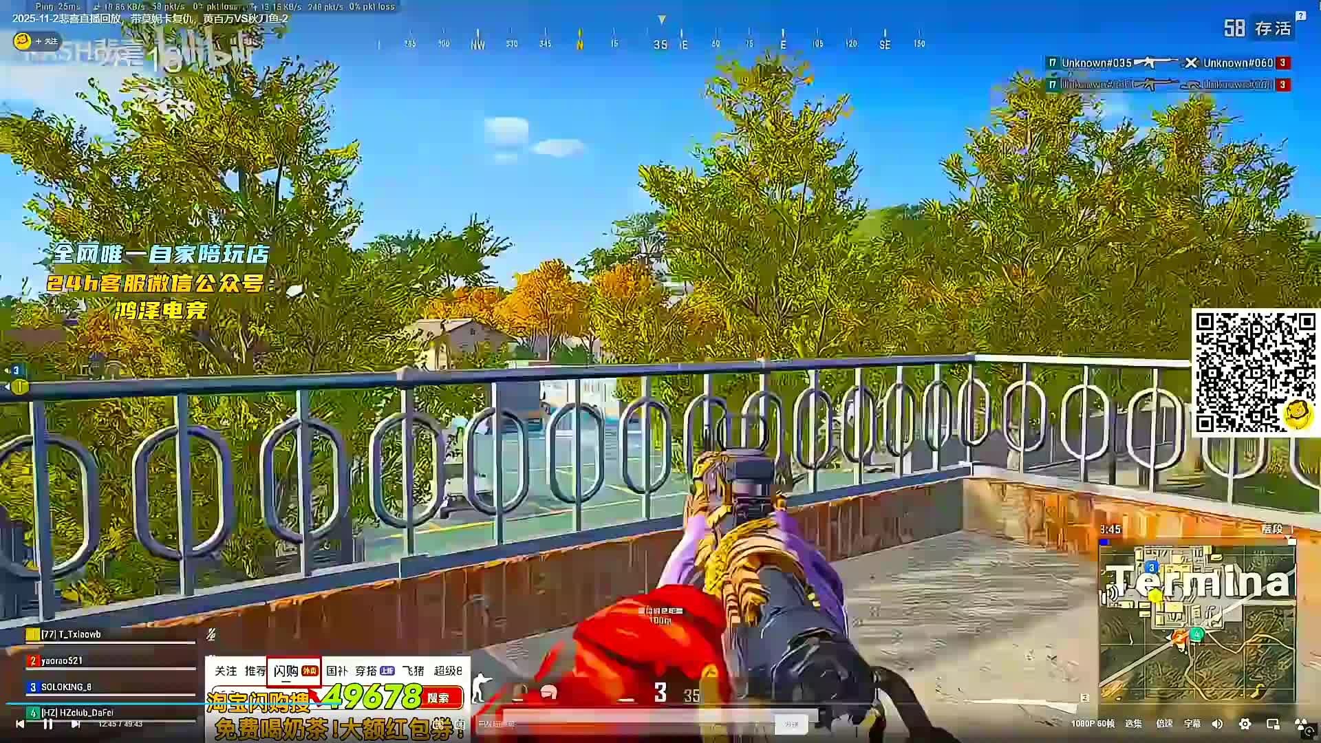 除夕快乐 精彩回放！