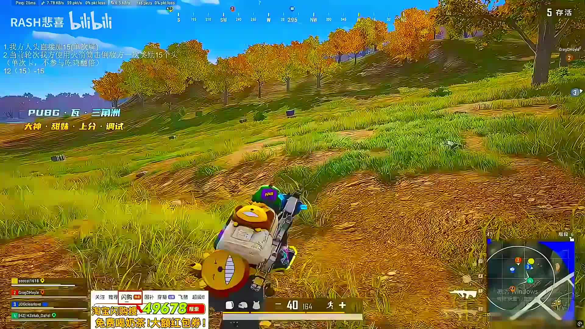 新年快乐 精彩回放！