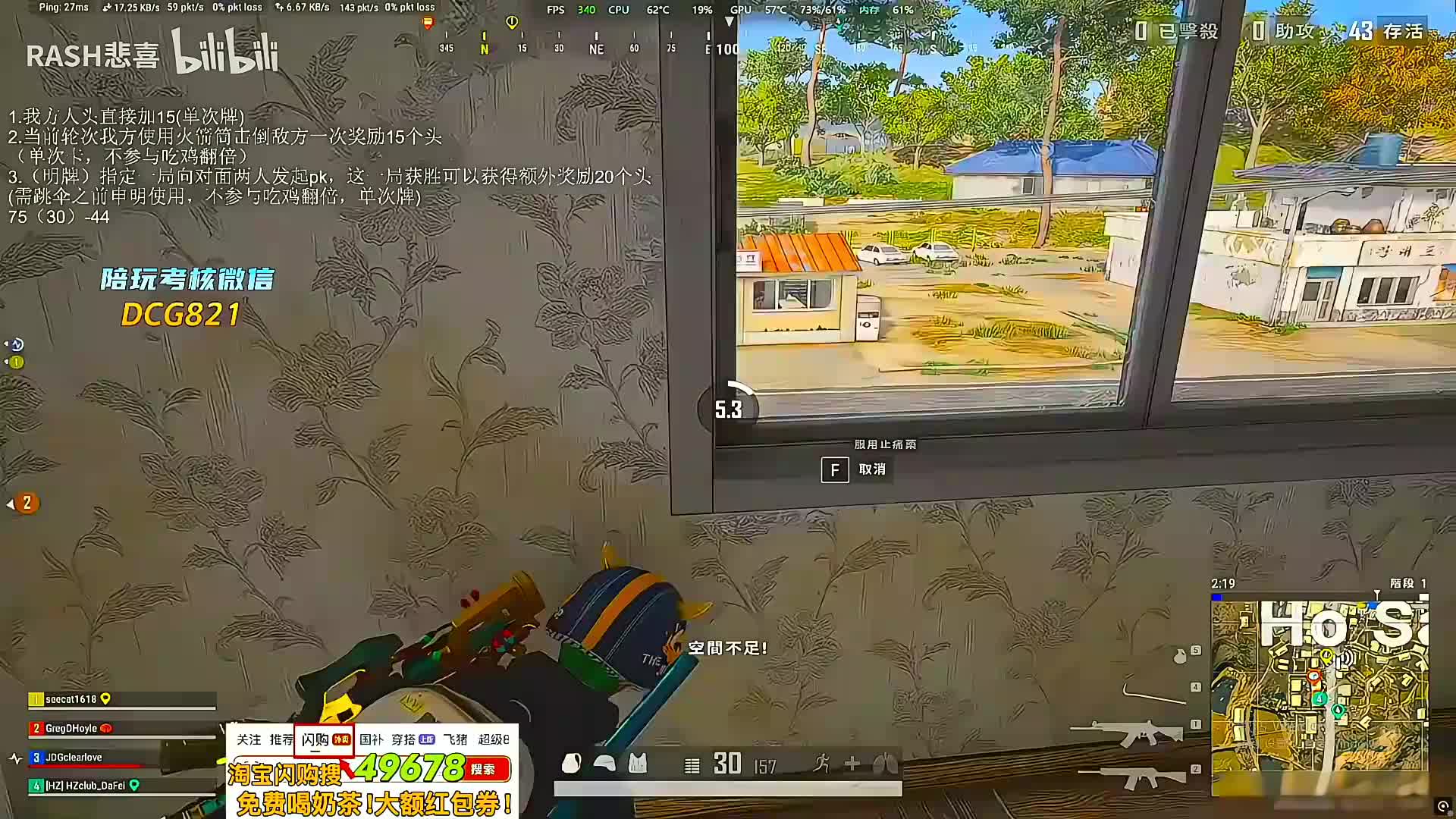 新年快乐 精彩回放！