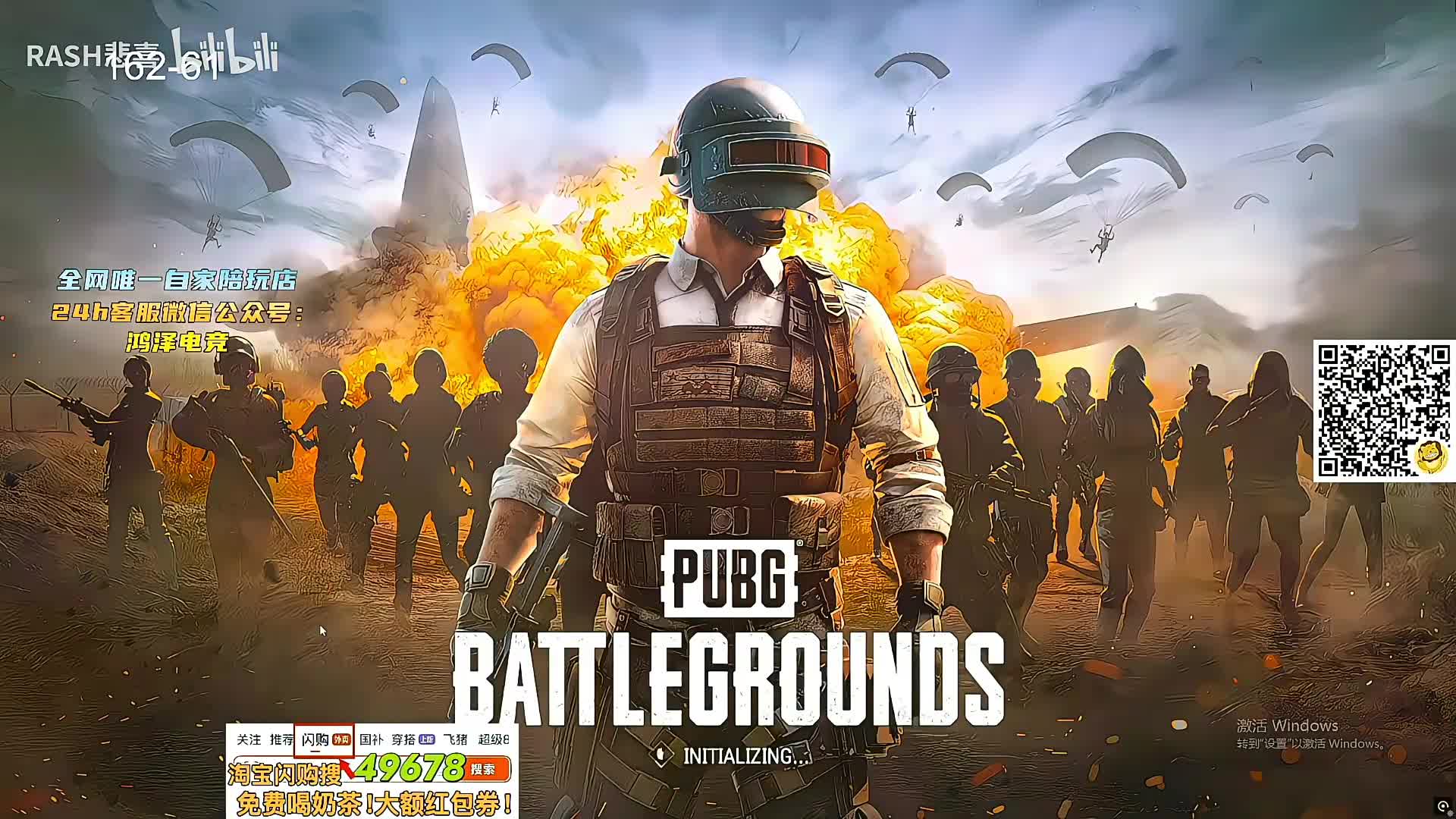 新年快乐 店赛被复仇了！