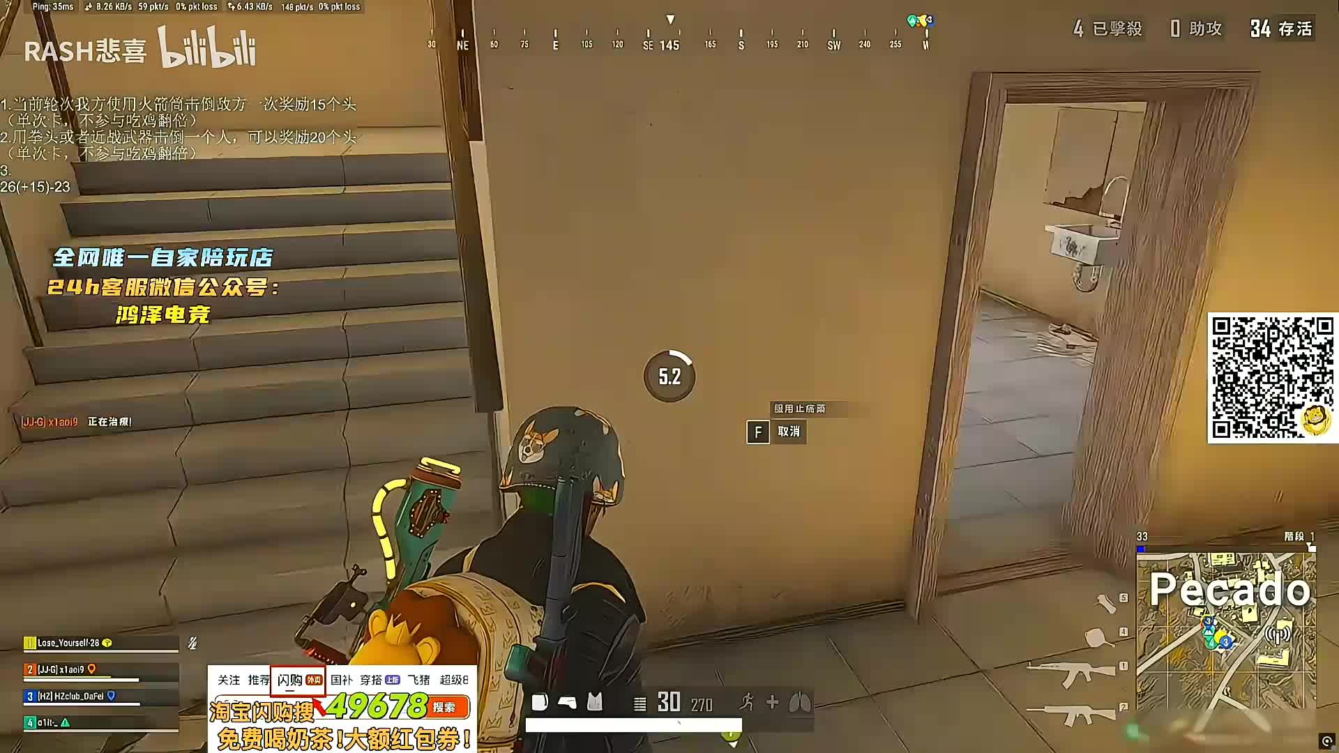 新年快乐 店赛被复仇了！