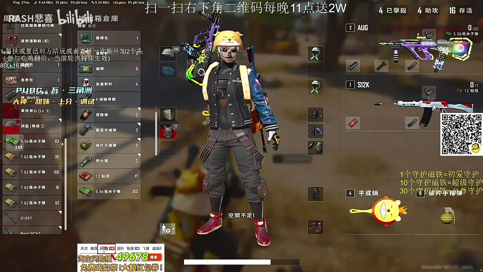 【重播】店赛随机让对方一小时