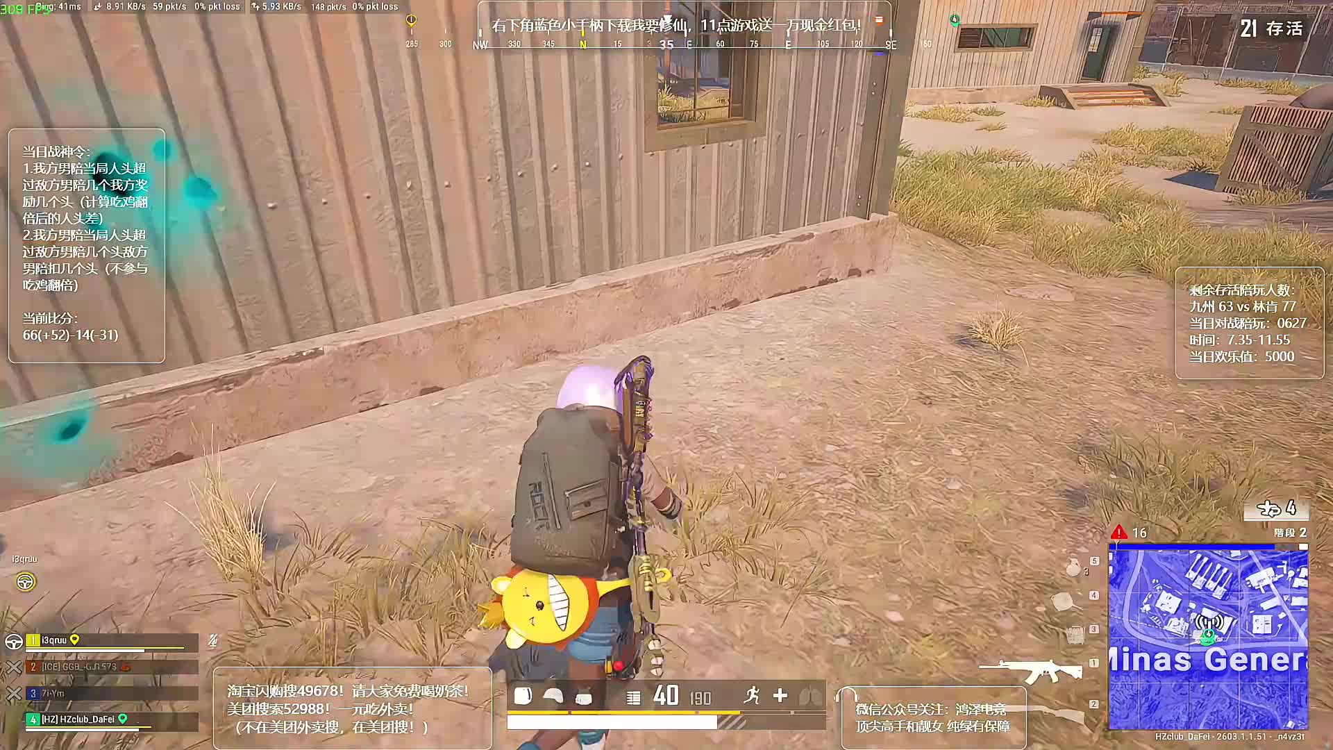 【直播】店赛被复仇了！