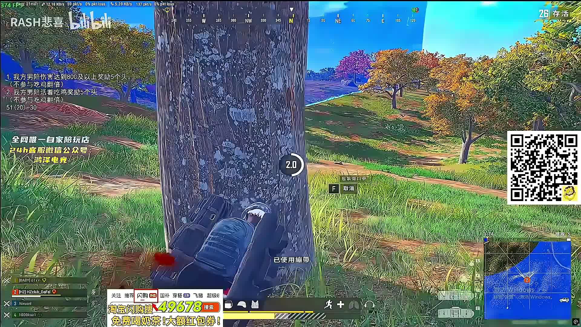 【重播】店赛被复仇了！