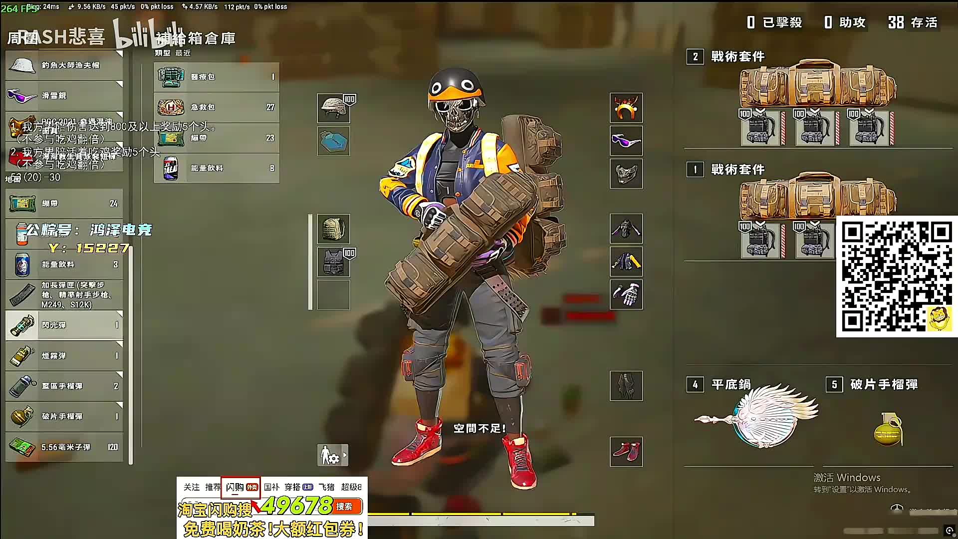 【重播】店赛被复仇了！