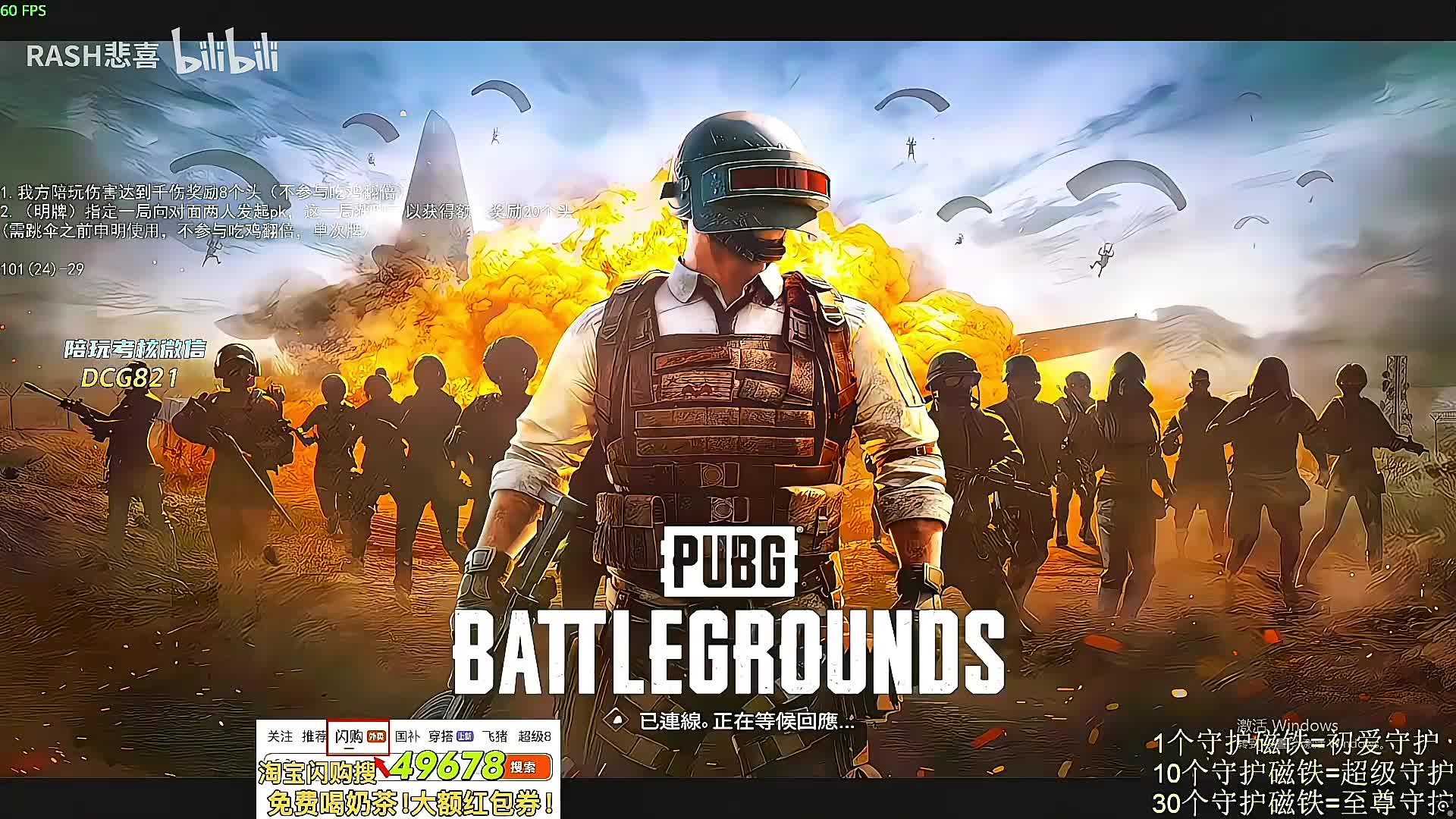 【重播】店赛被复仇了！