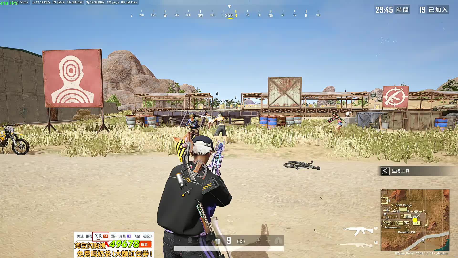 【直播】速来！