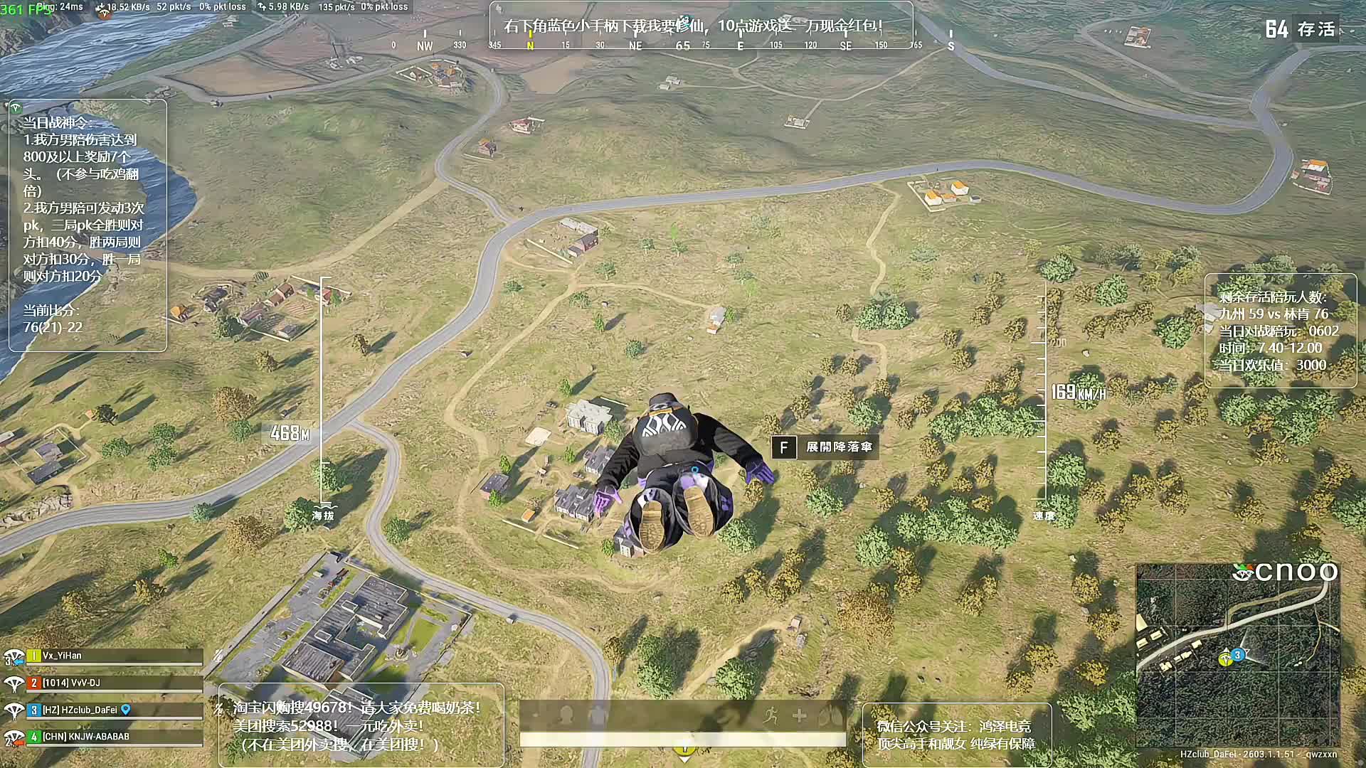 【直播】店赛被复仇了！