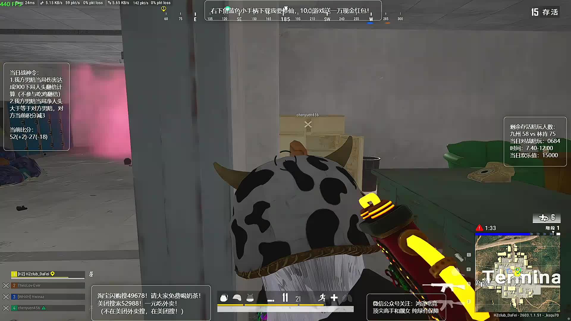 【直播】店赛被复仇了！