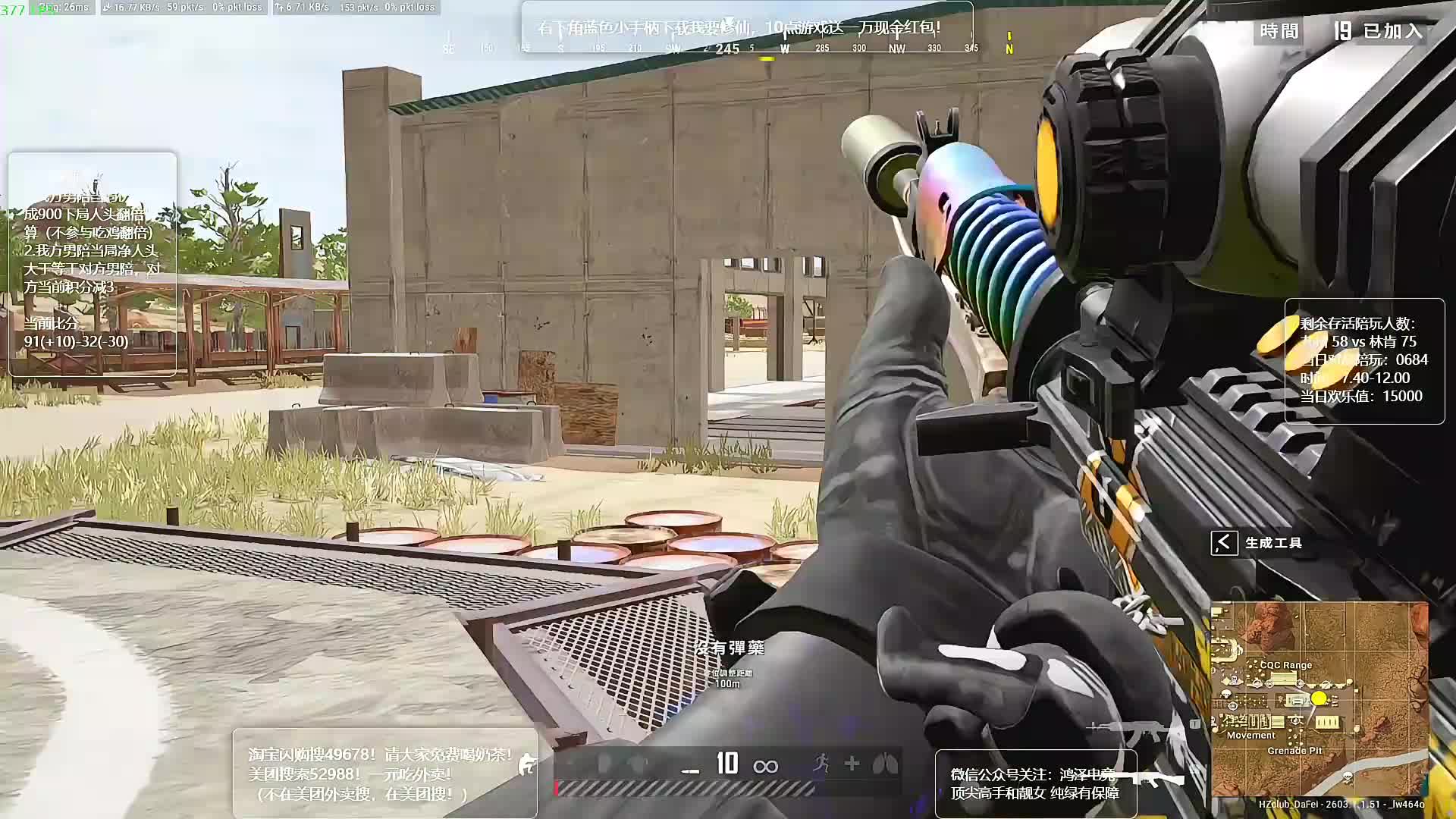 【直播】店赛被复仇了！