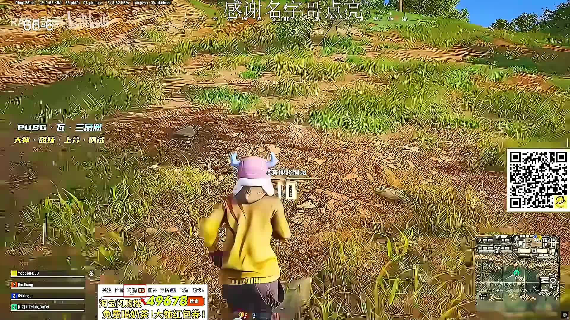 【重播】店赛被复仇了！