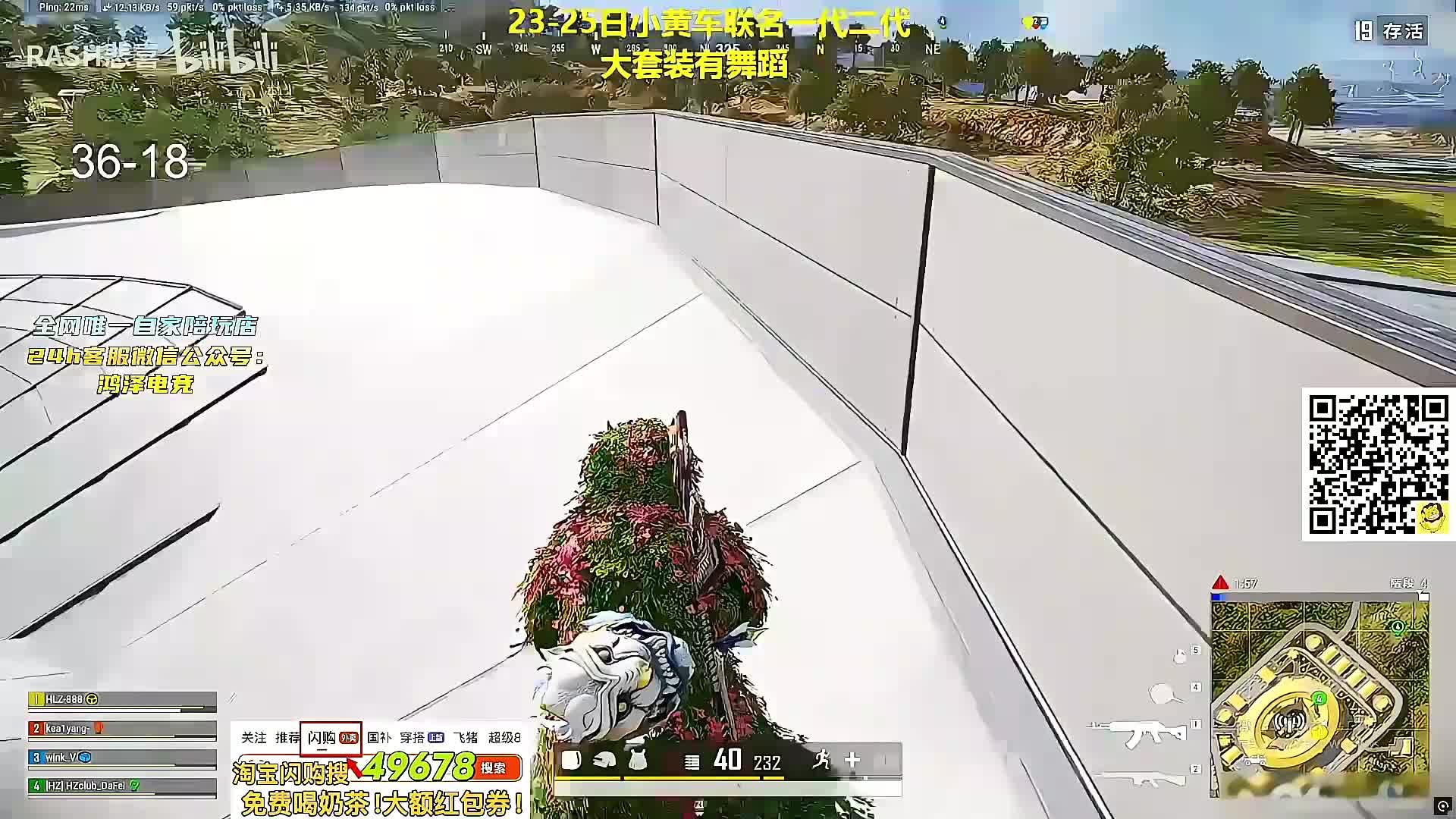 【重播】店赛被复仇了！