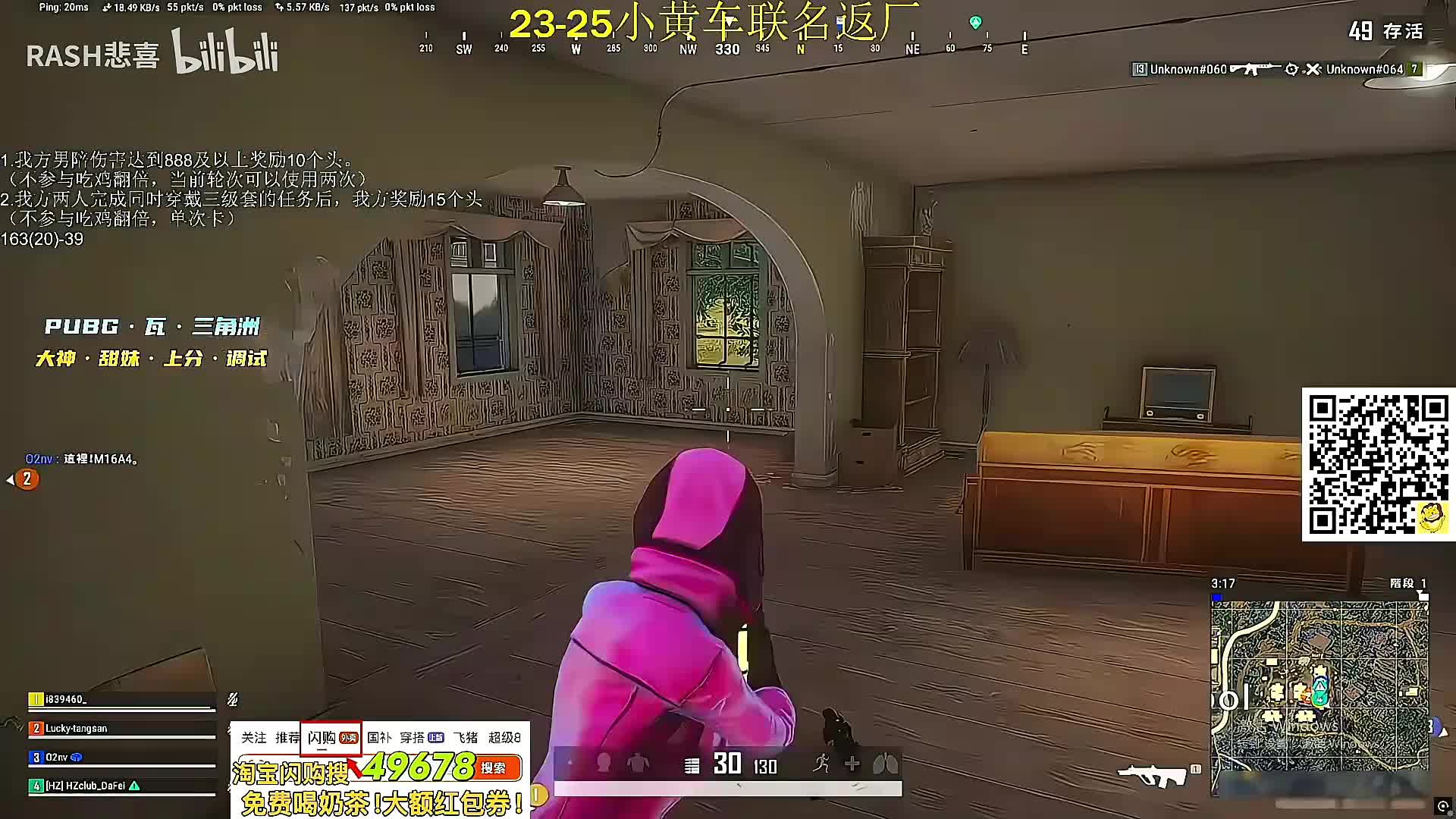 【重播】店赛被复仇了！