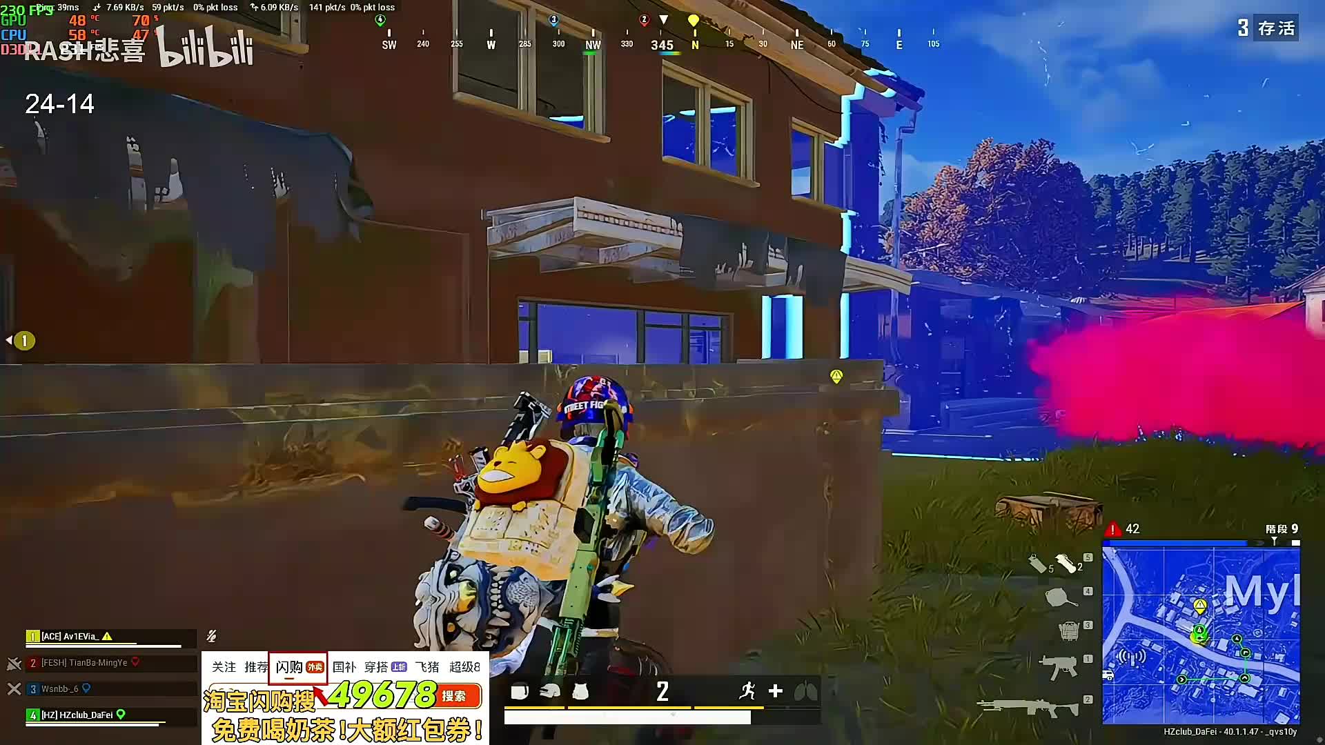 【重播】店赛被复仇了！