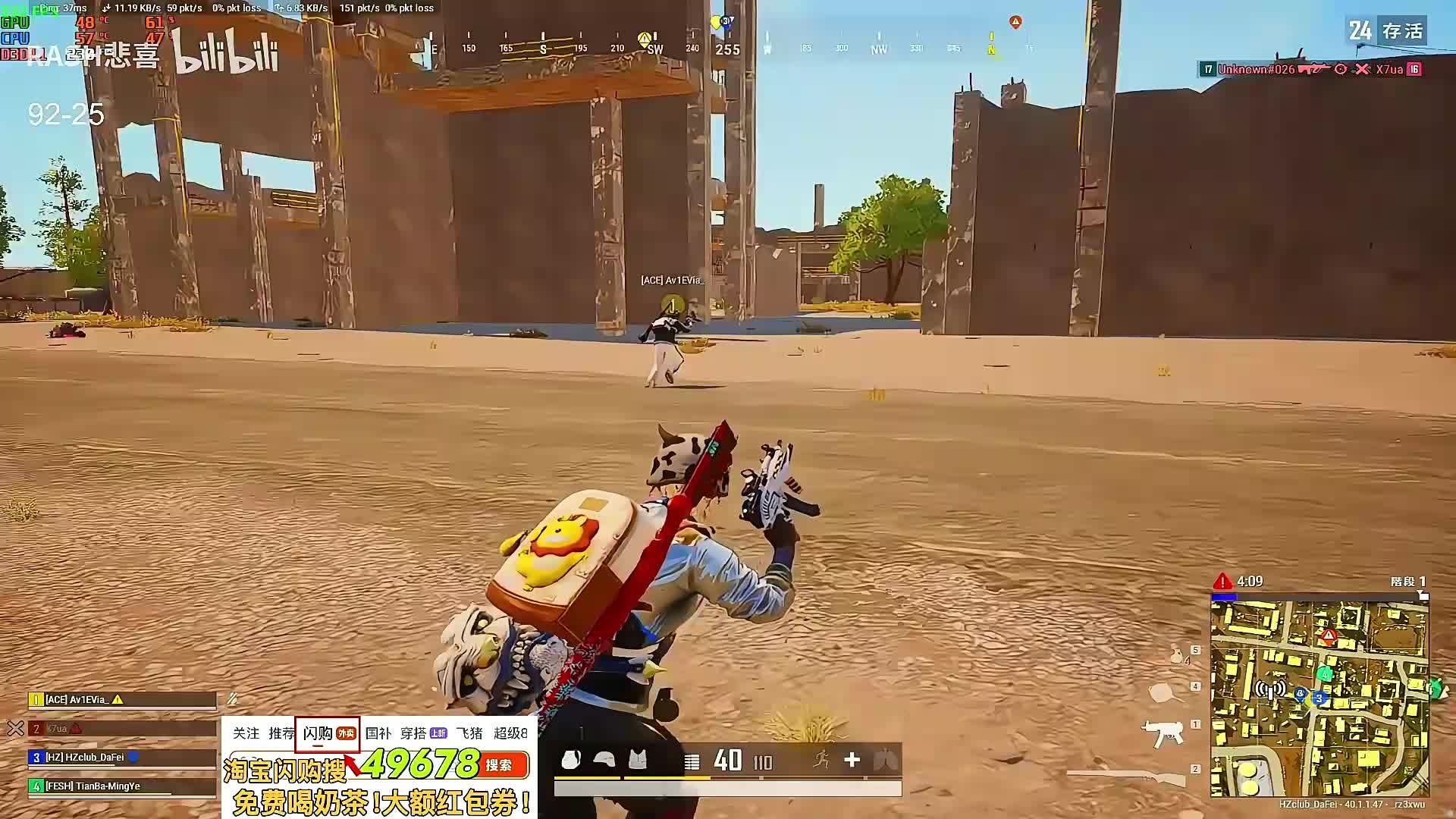 【重播】店赛被复仇了！