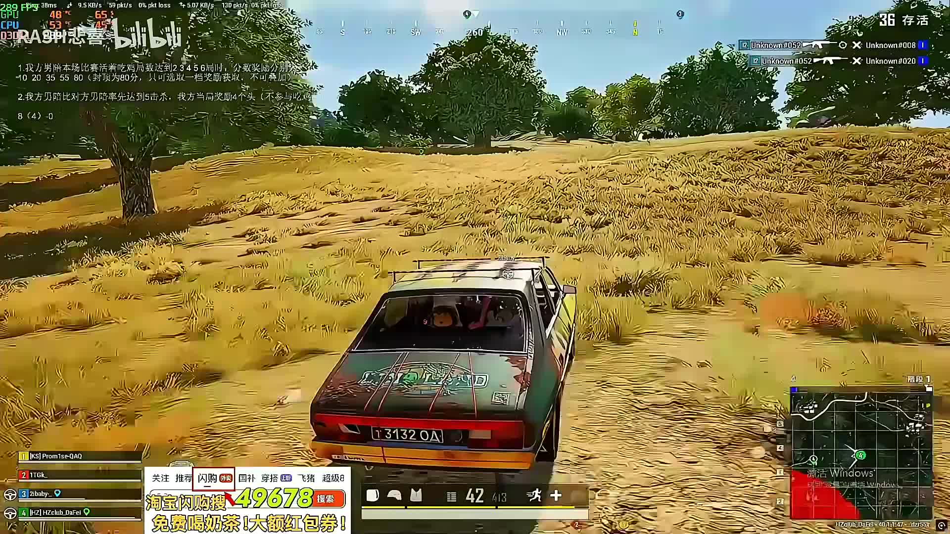 【重播】店赛被复仇了！