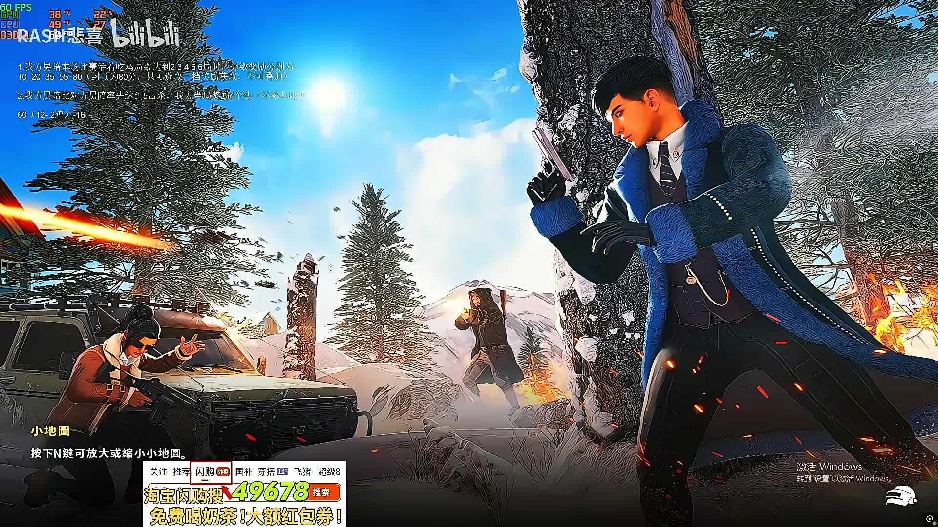 【重播】店赛被复仇了！