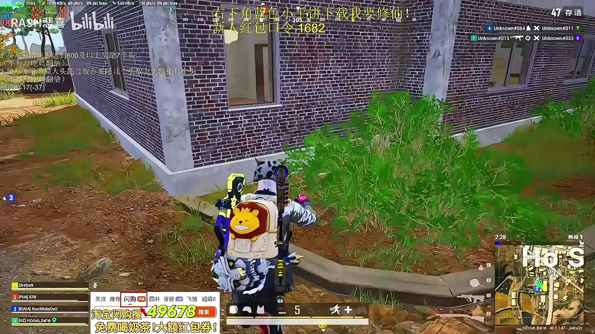 【重播】店赛被复仇了！