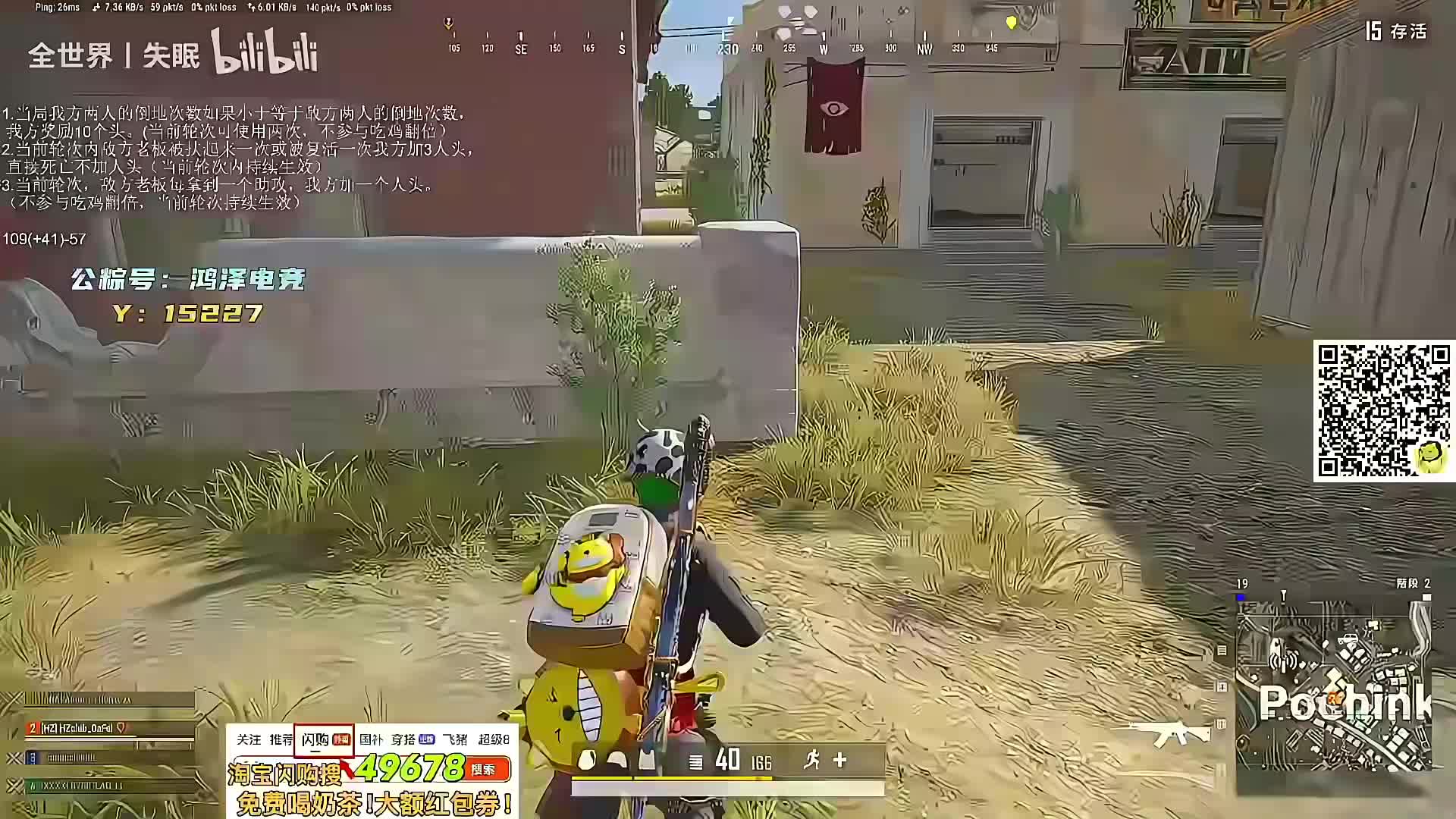 今晚7点起PUBG 9周年福利限时加码