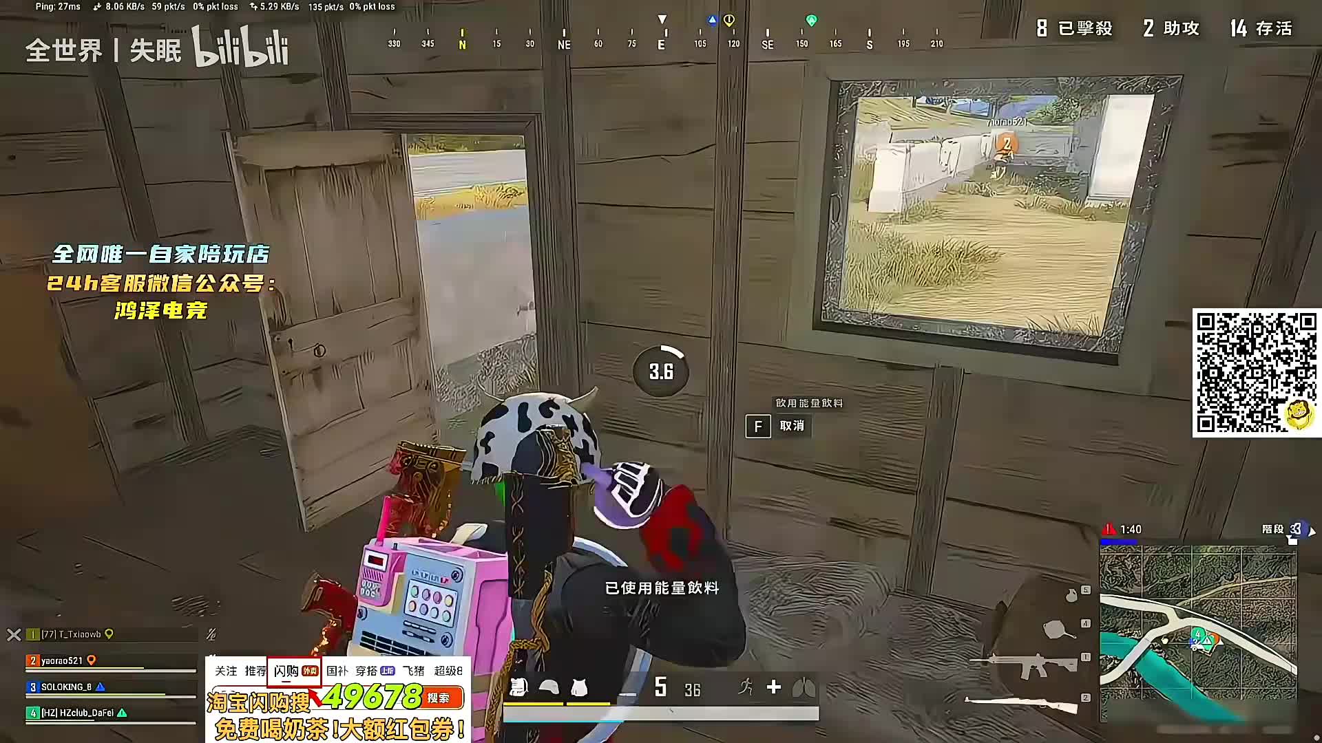 今晚7点起PUBG 9周年福利限时加码