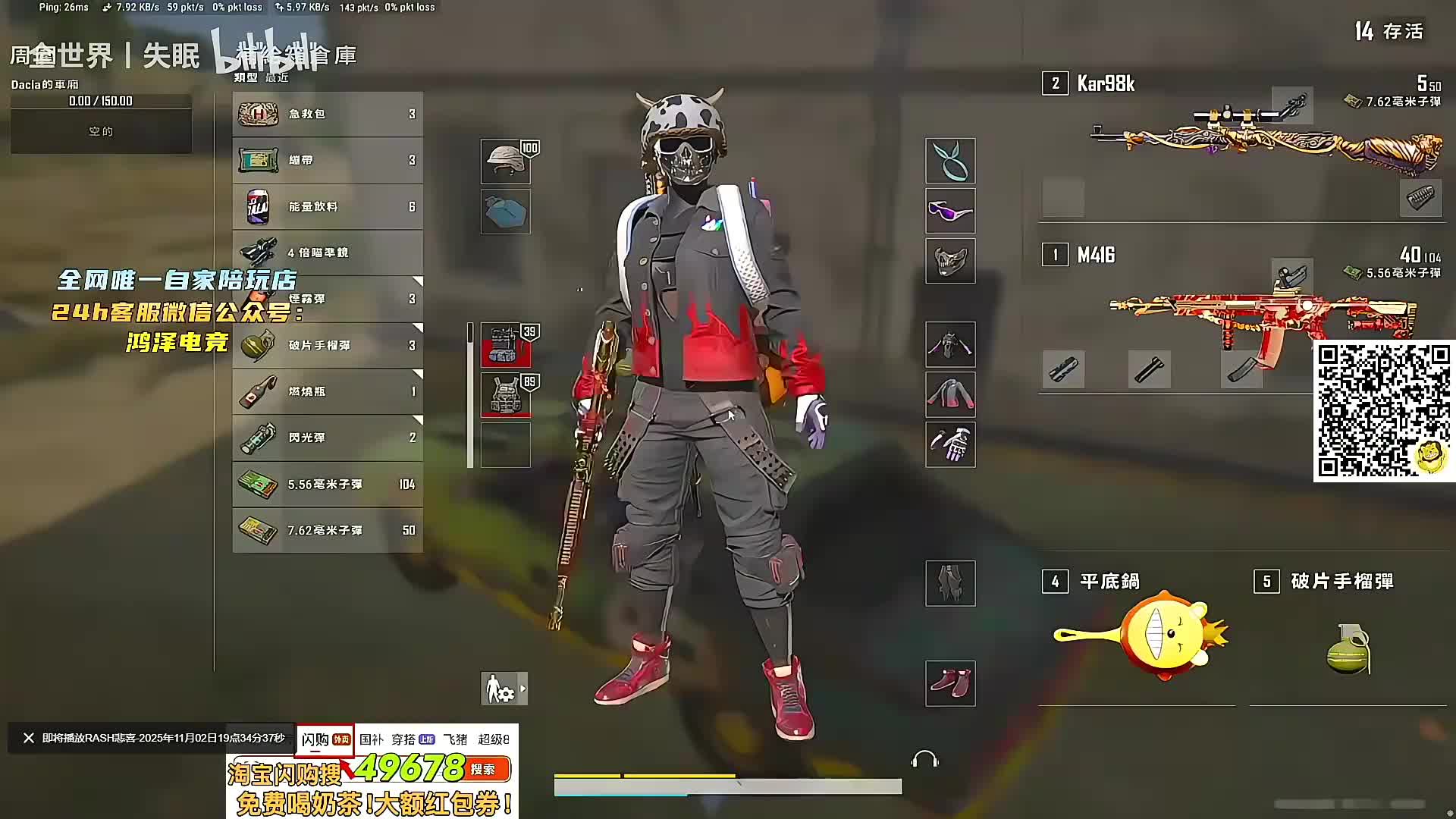 今晚7点起PUBG 9周年福利限时加码