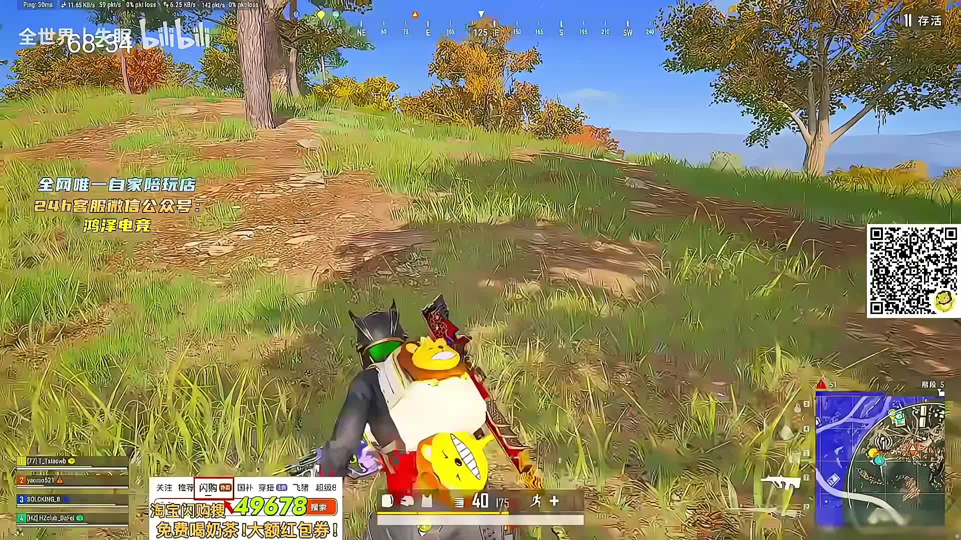 今晚7点起PUBG 9周年福利限时加码