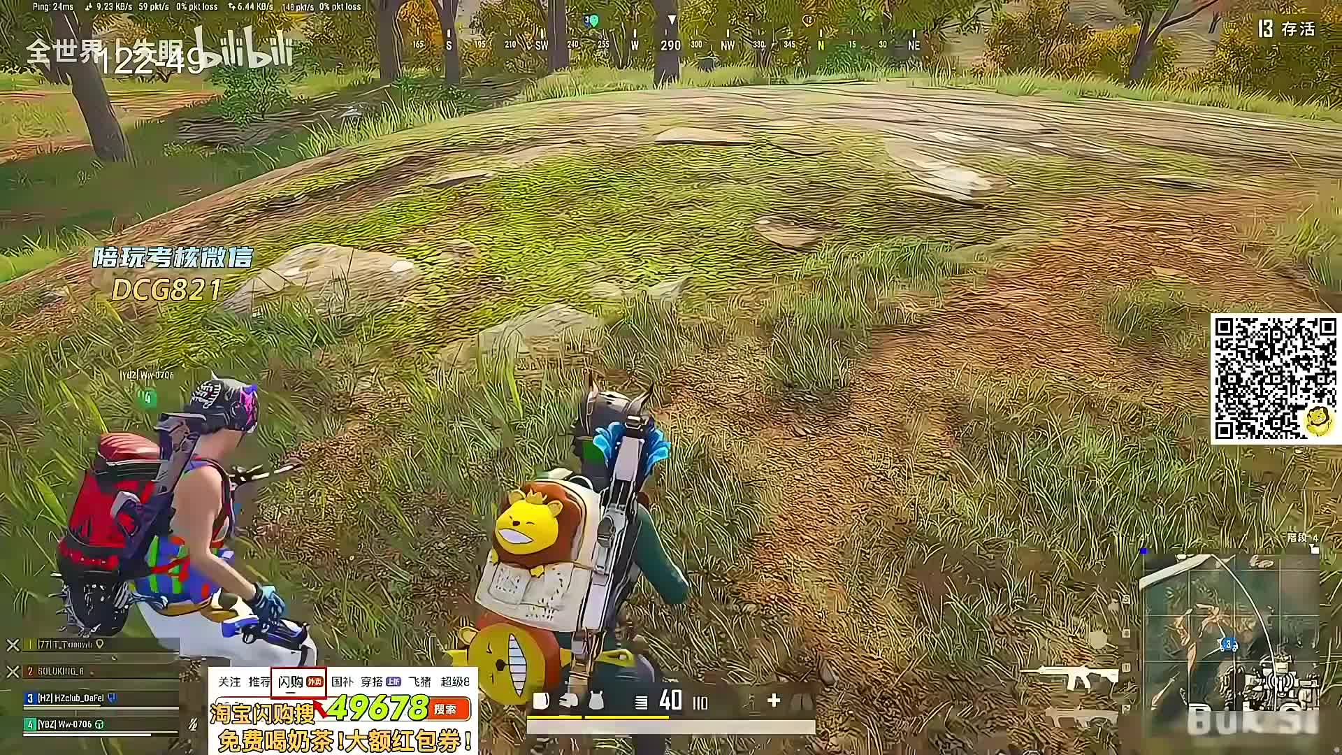 今晚7点起PUBG 9周年福利限时加码