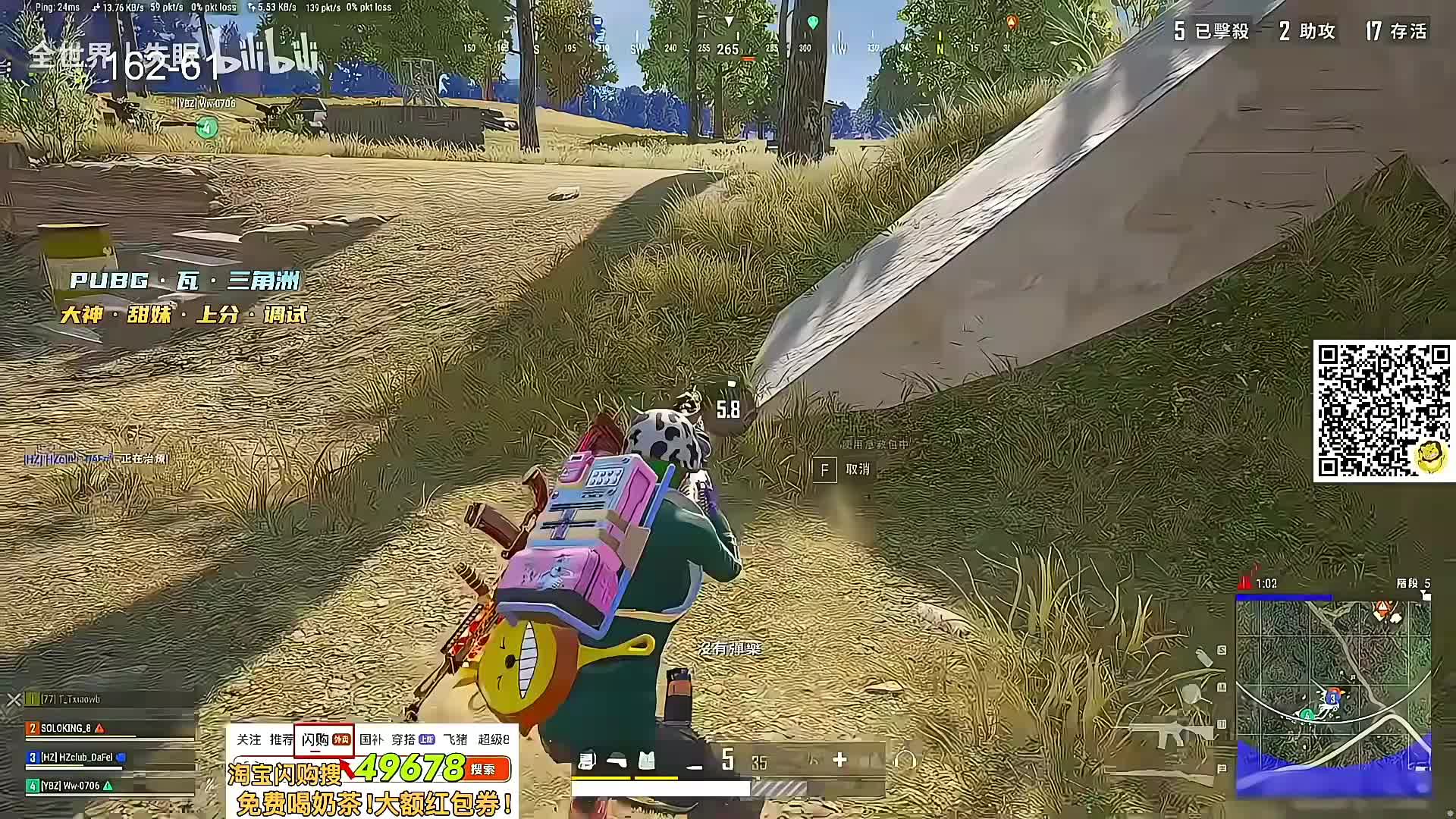 今晚7点起PUBG 9周年福利限时加码