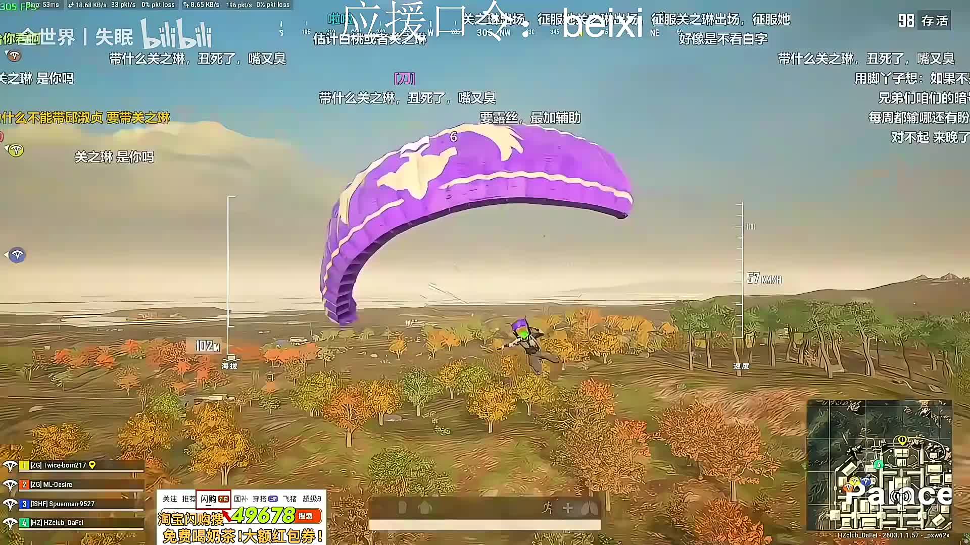 【重播】星月汇聚应援口令beixi