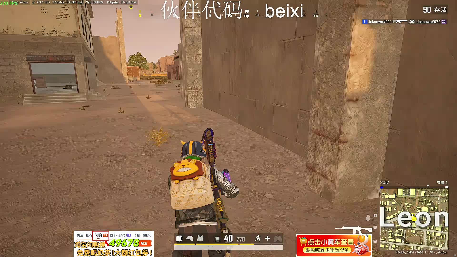 【直播】星月汇聚口令beixi