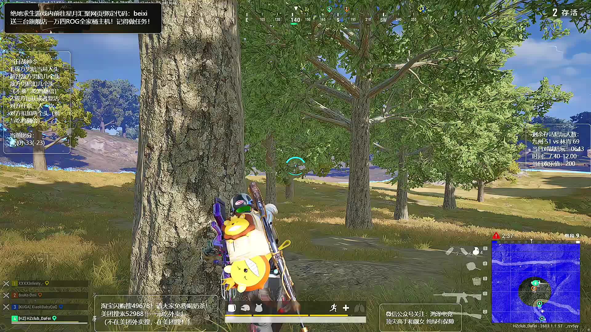 【直播】星月汇聚口令beixi