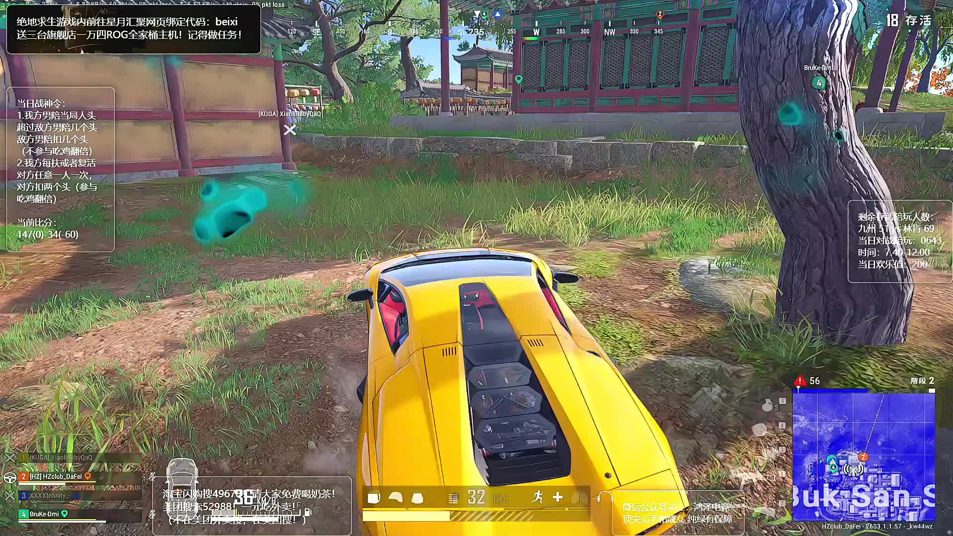 【直播】星月汇聚口令beixi