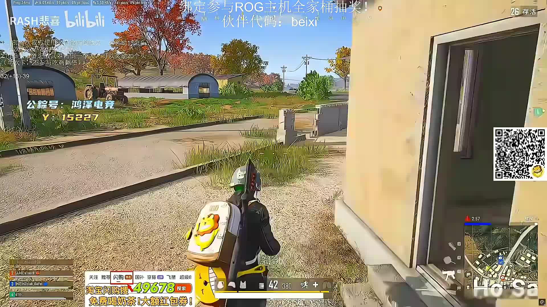 【直播】星月汇聚口令beixi