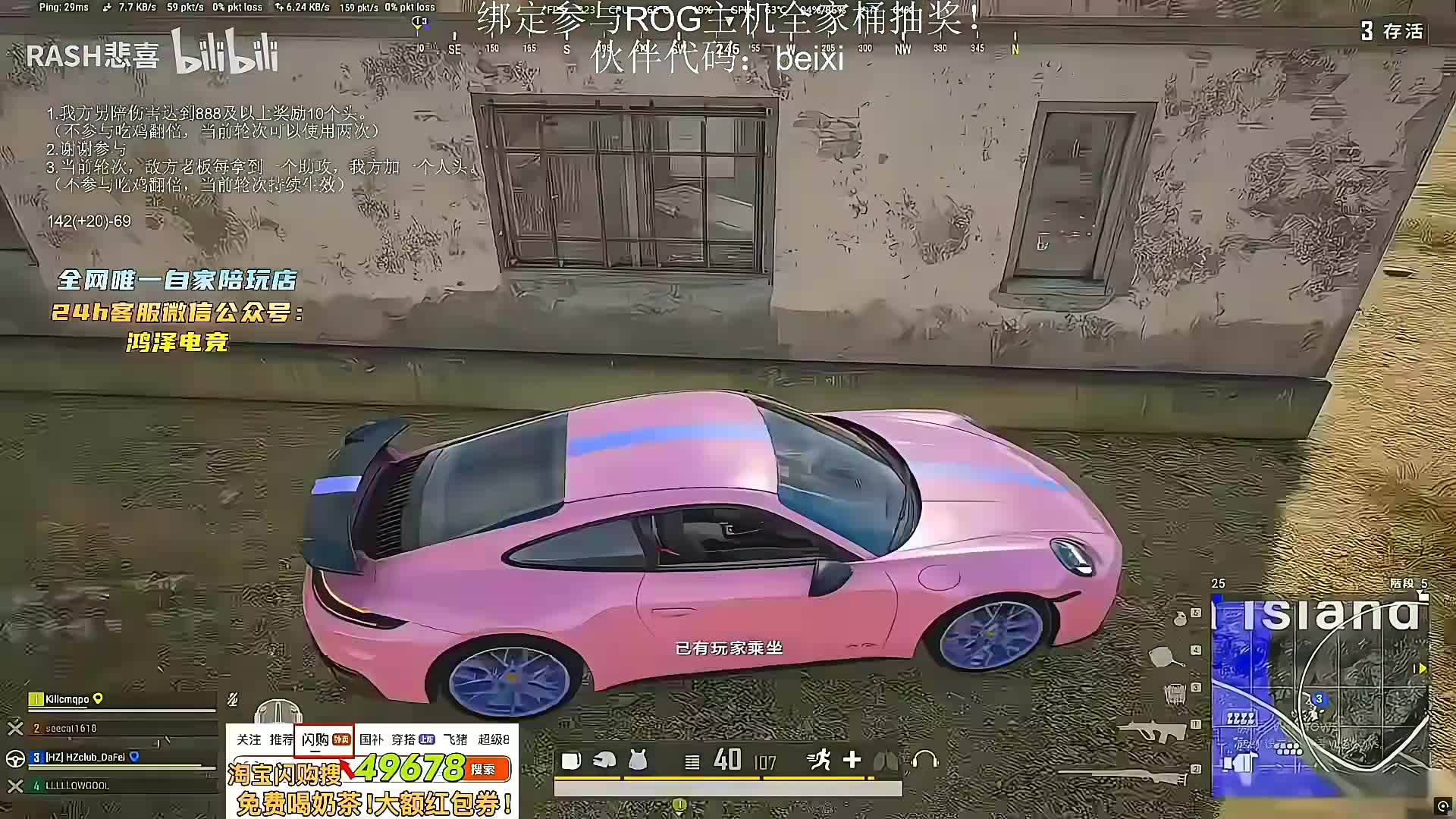 【直播】星月汇聚口令beixi