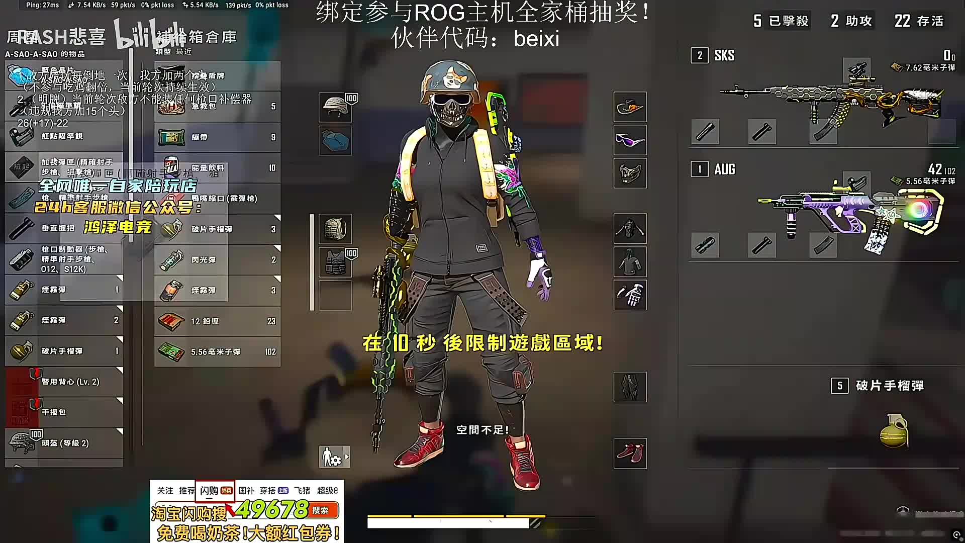 【直播】星月汇聚口令beixi