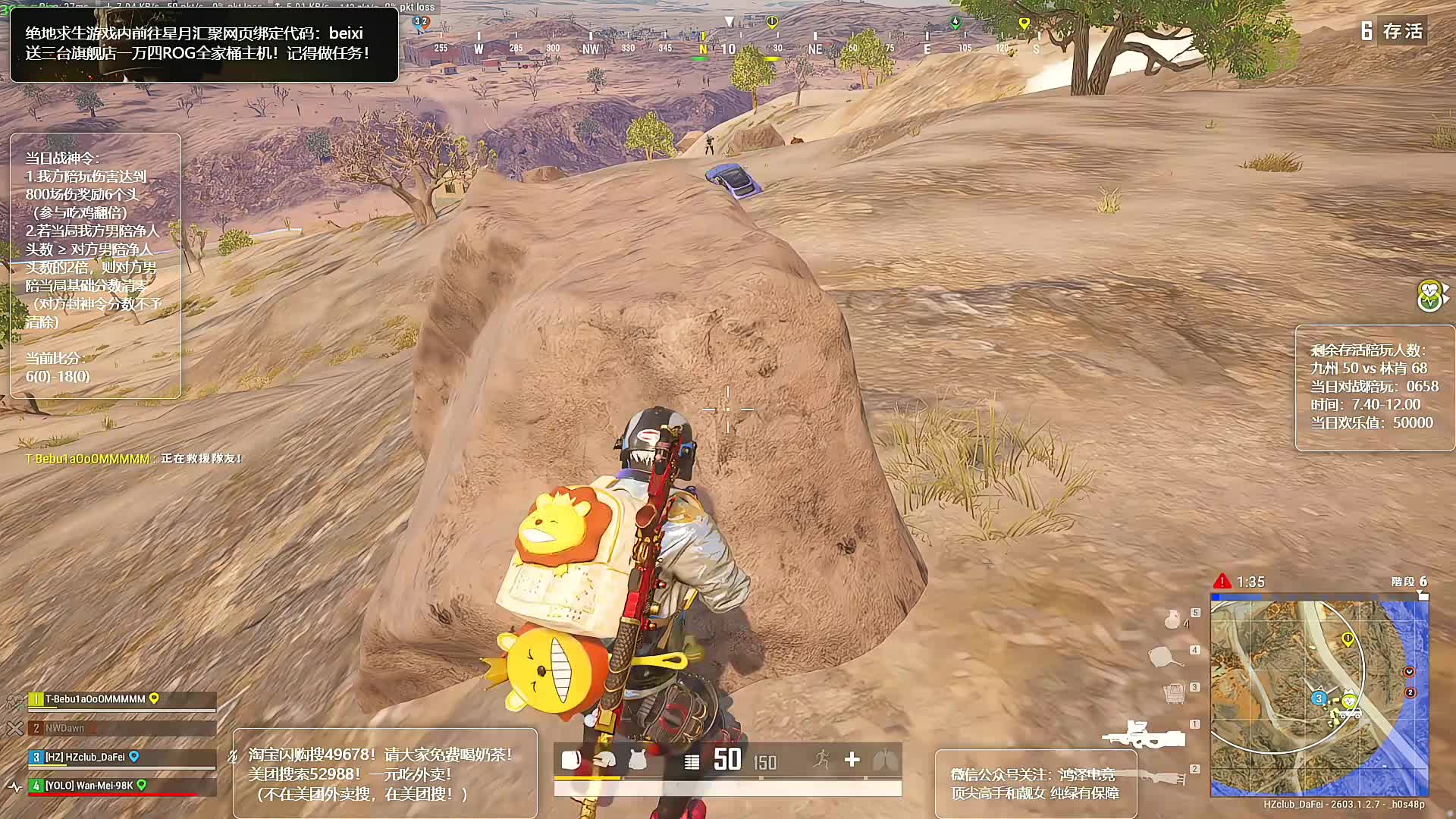 【直播】星月汇聚口令beixi