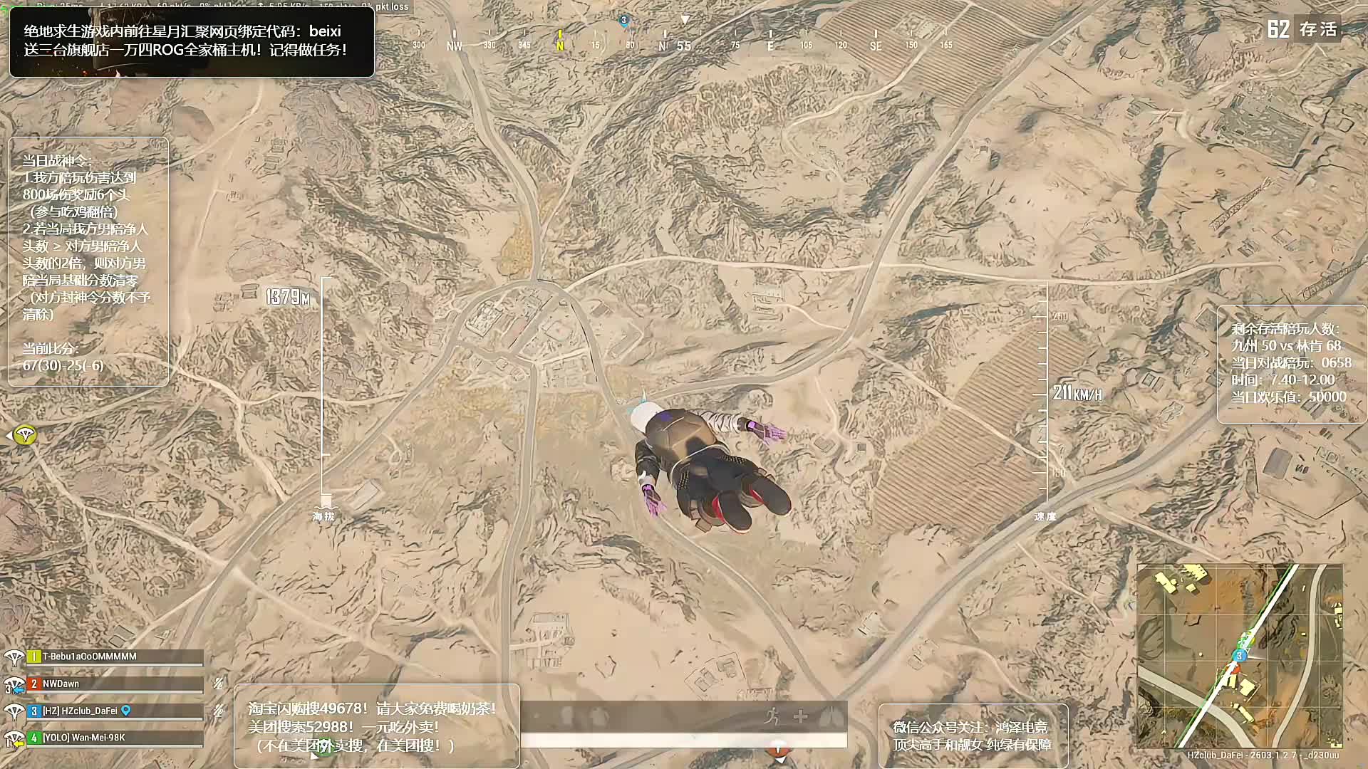 【直播】星月汇聚口令beixi