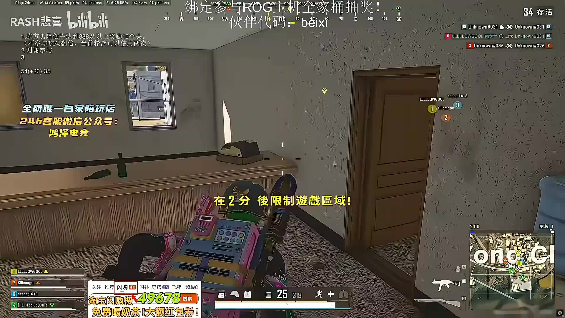 【直播】星月汇聚口令beixi