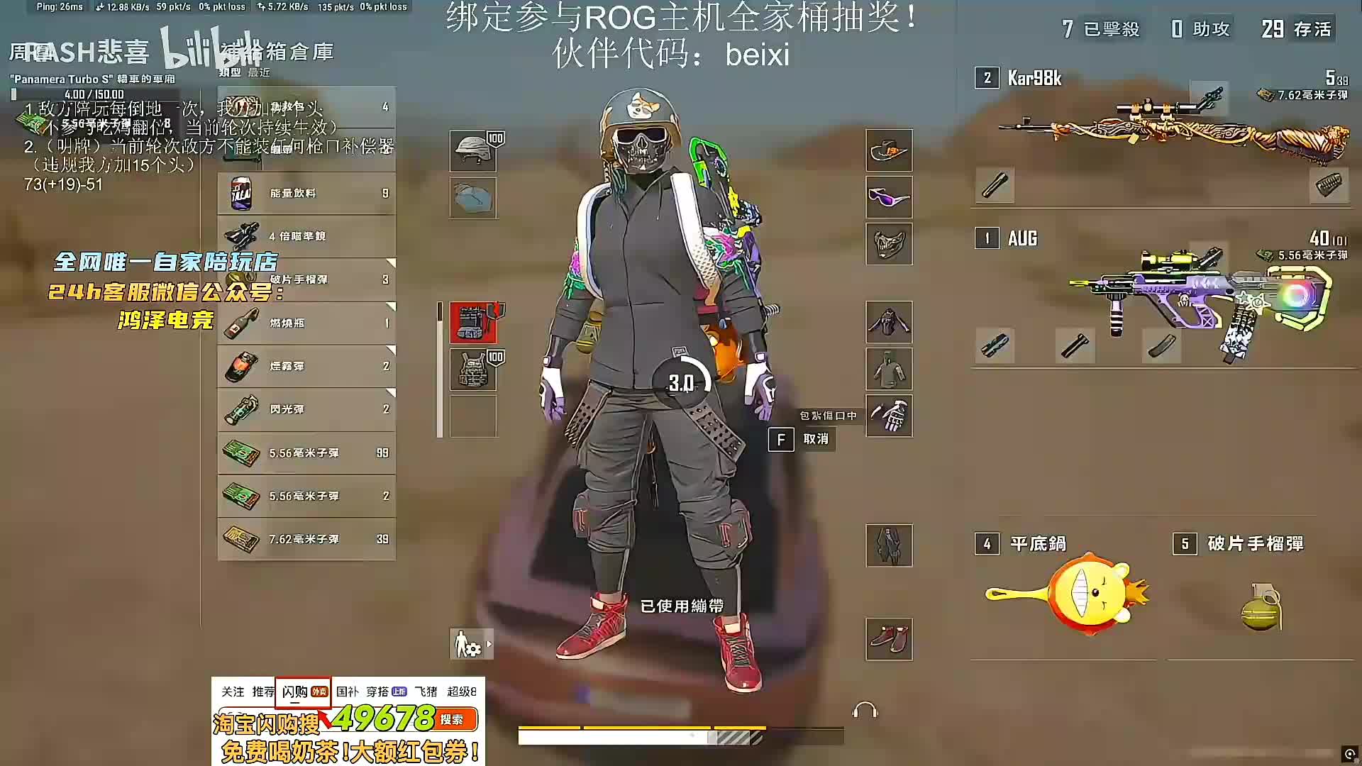 【直播】星月汇聚口令beixi