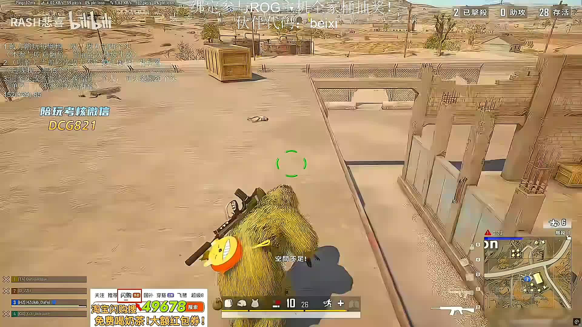 【直播】星月汇聚口令beixi