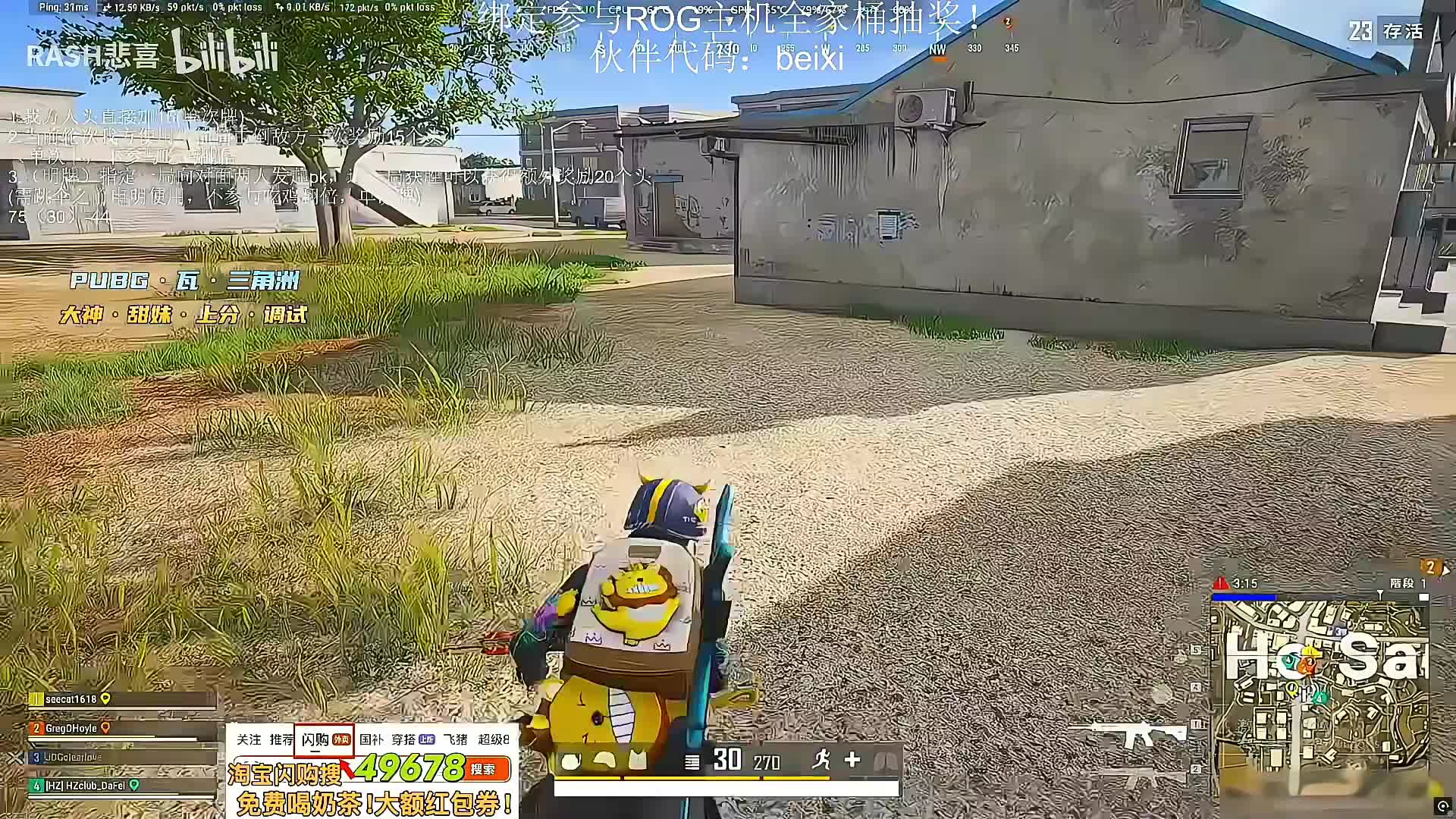 【直播】星月汇聚口令beixi