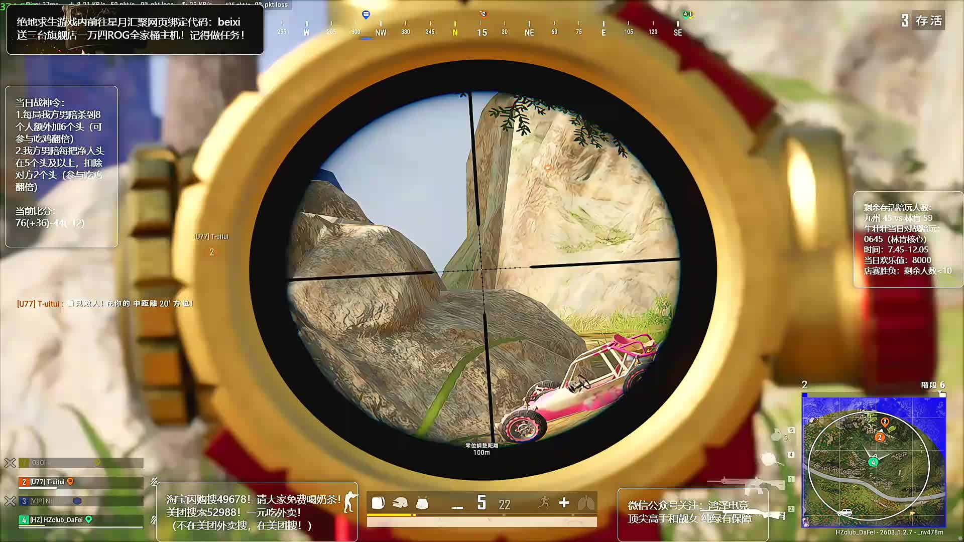 【直播】星月汇聚口令beixi