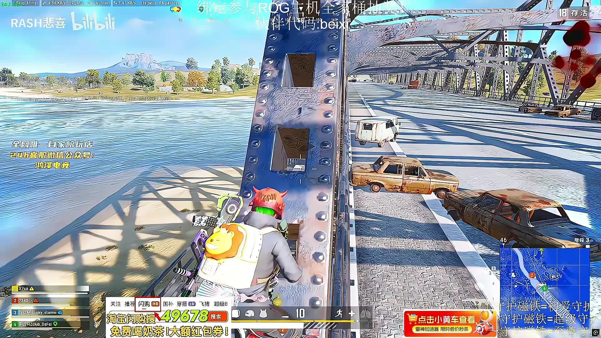 【重播】星月汇聚口令beixi