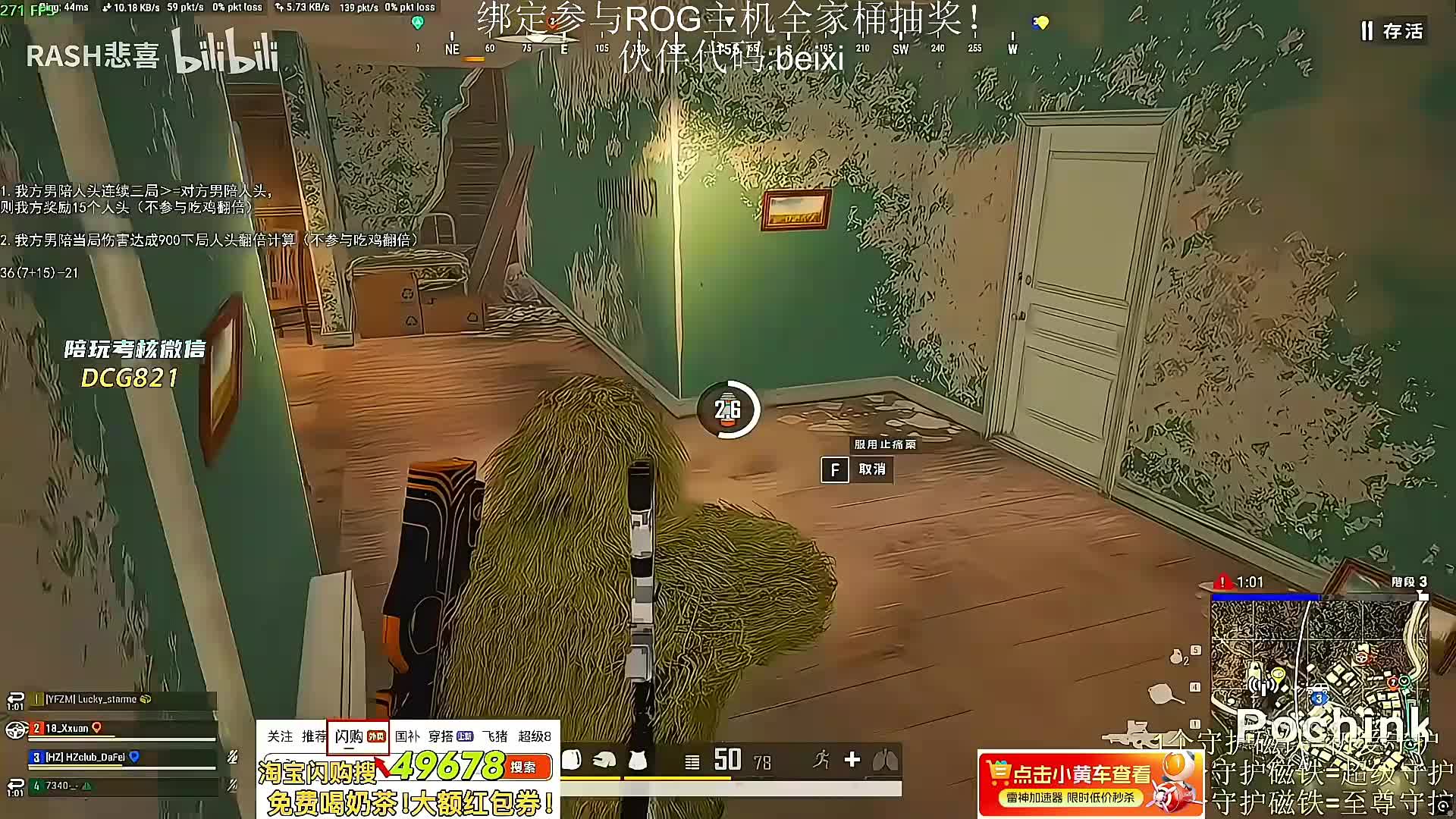 【重播】星月汇聚口令beixi