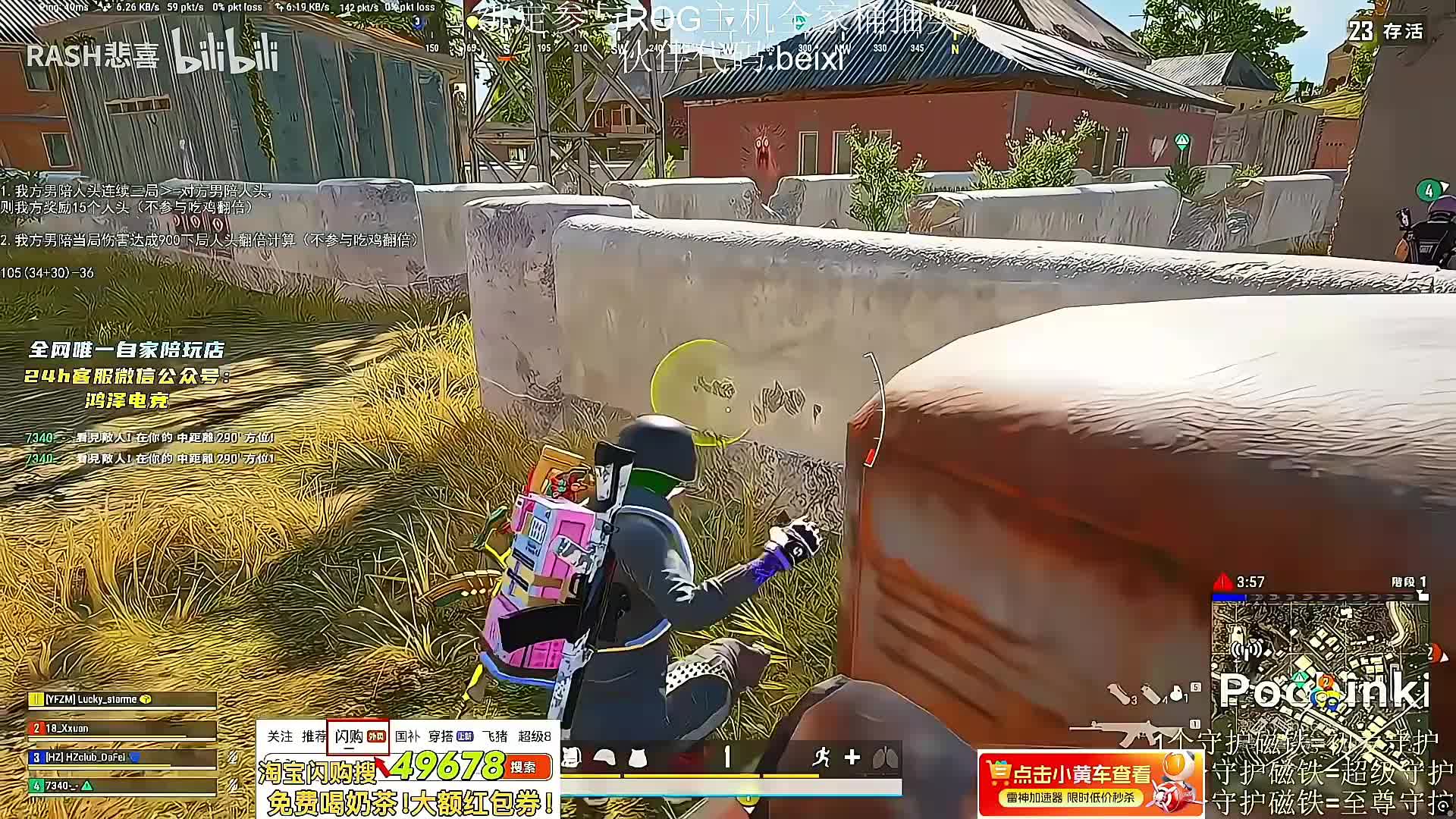 【重播】星月汇聚口令beixi